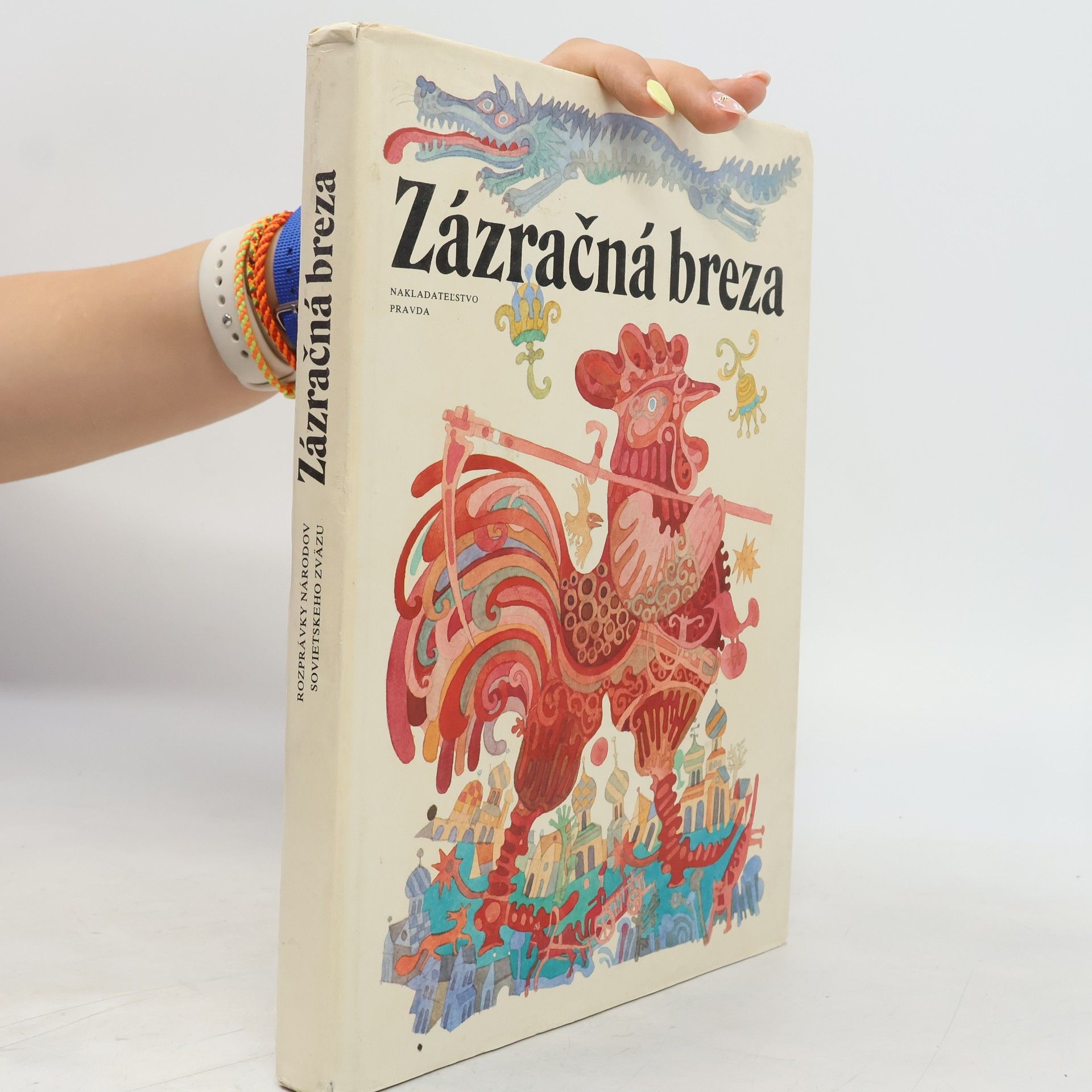 Mária Ďuríčková Zázračná breza