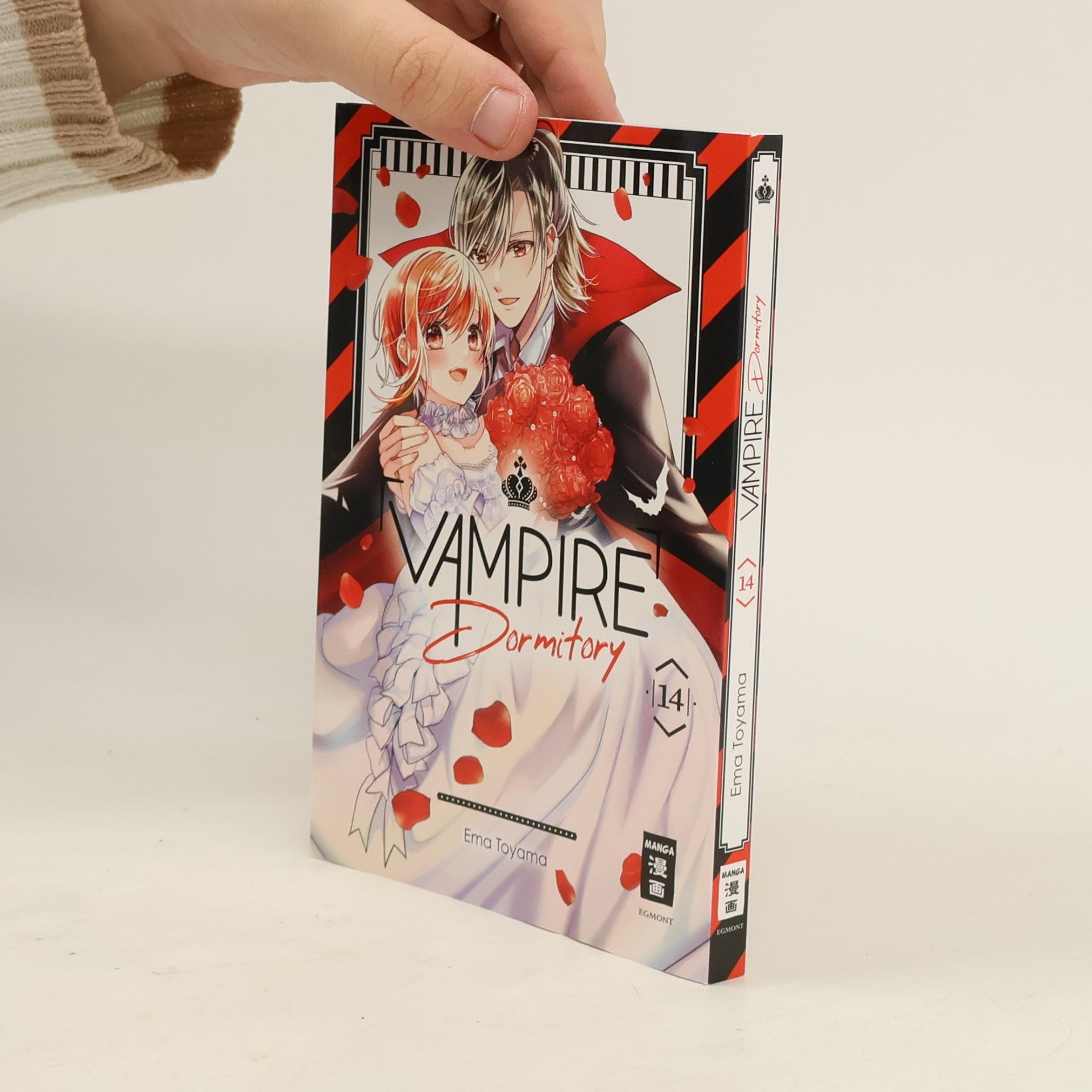 Ema Tōyama Vampire Dormitory - Abschlussbundle
