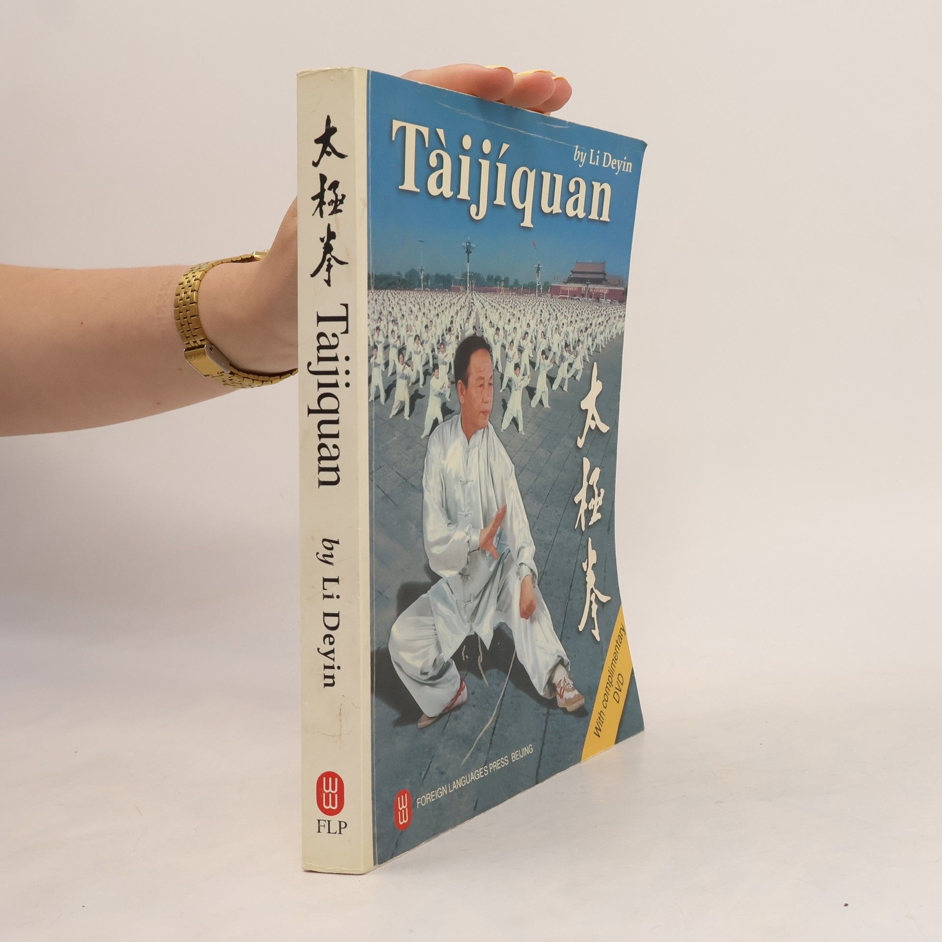 Deyin Li Tàijíquán