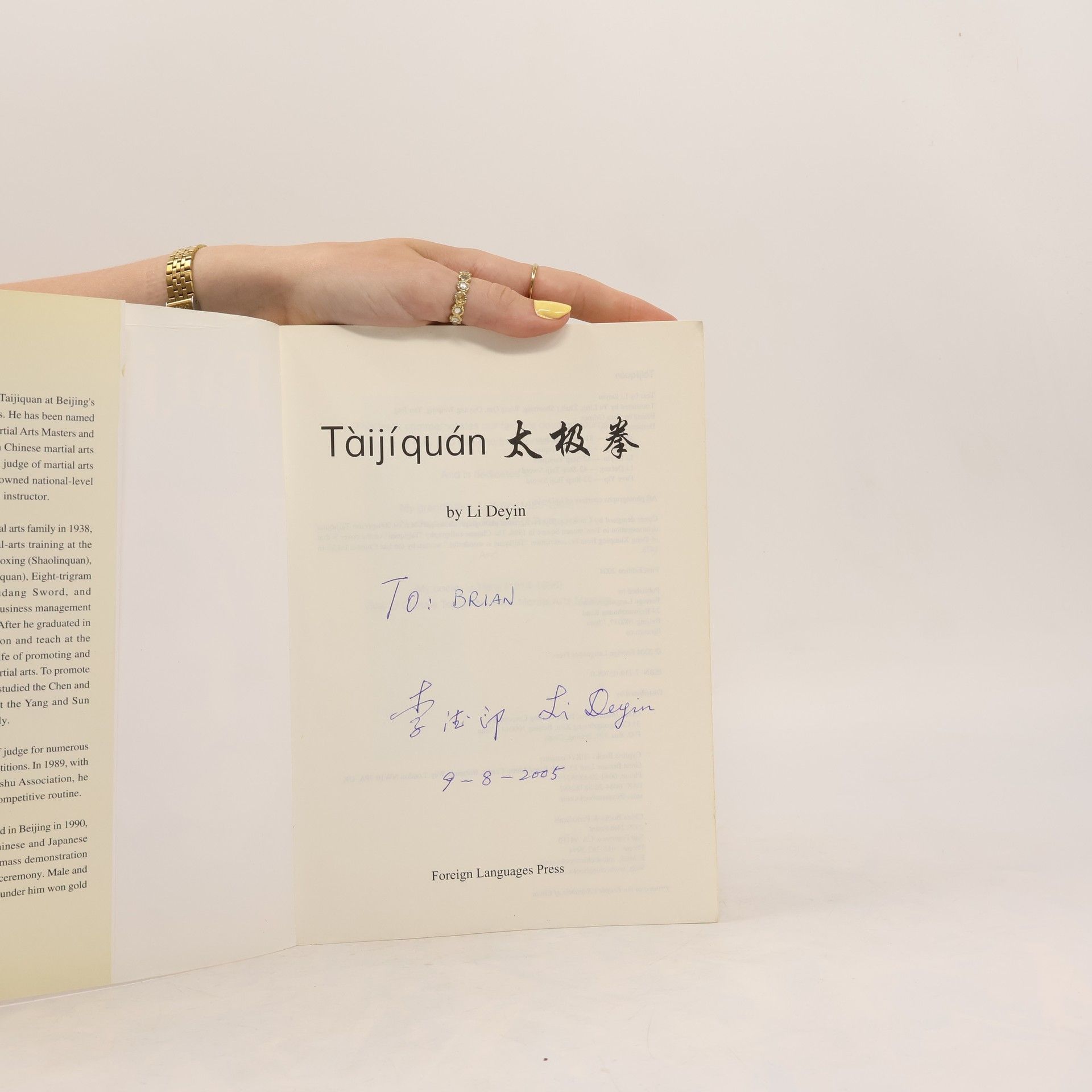 Deyin Li Tàijíquán