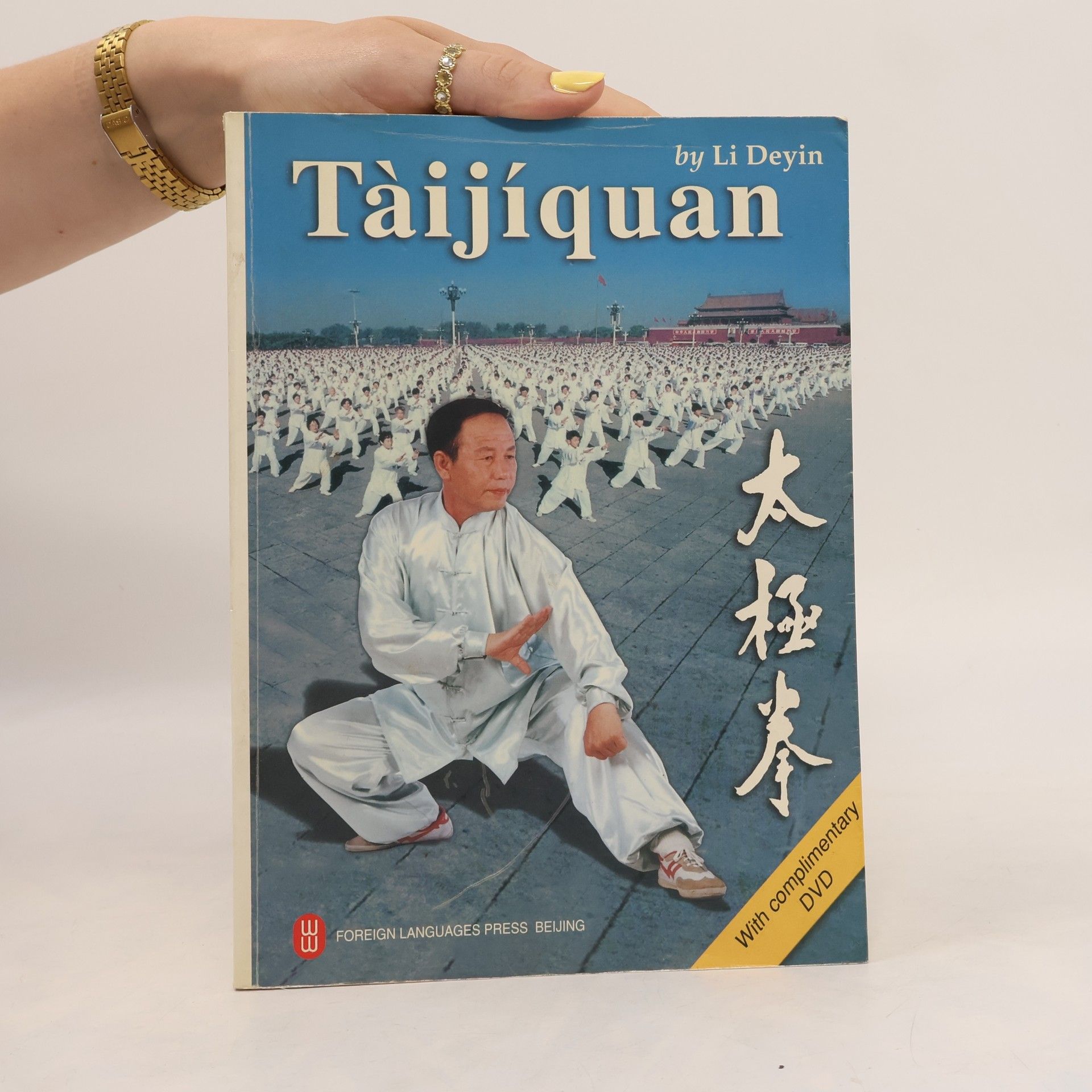 Deyin Li Tàijíquán