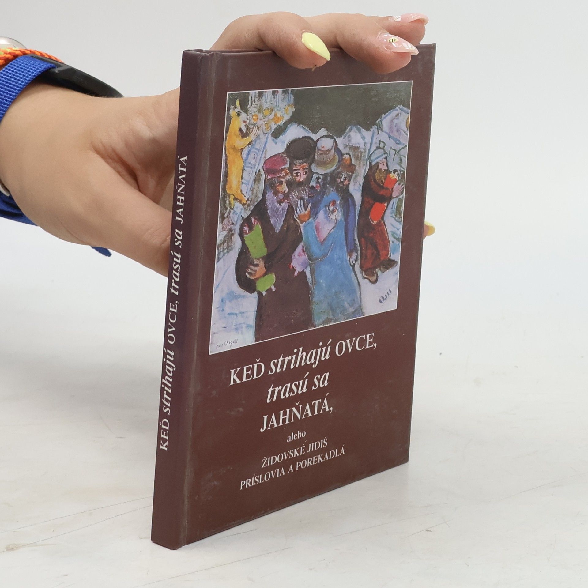 Leo Kohút Keď strihajú ovce, trasú sa jahňatá
