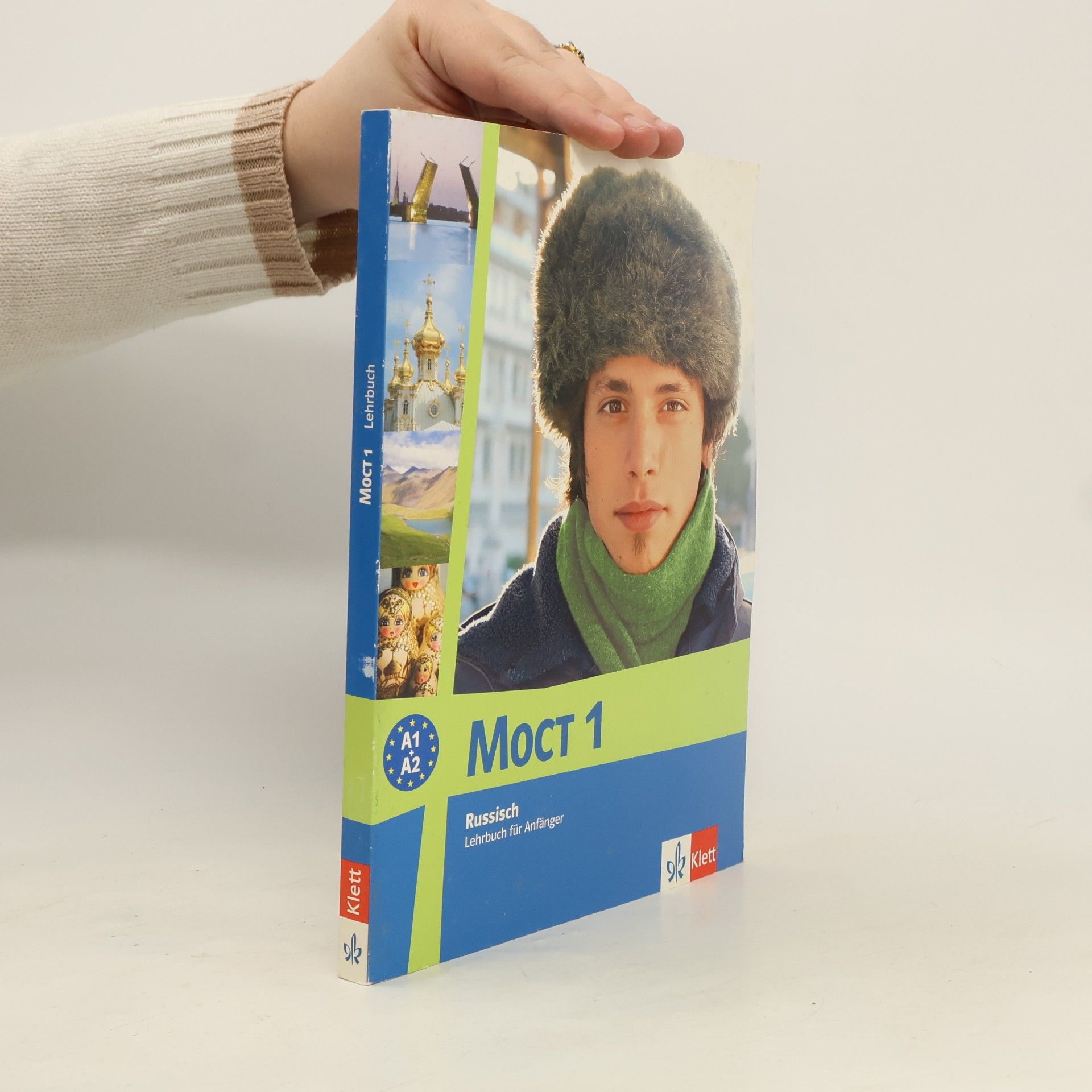 Autorenkollektiv Мост 1. Most 1