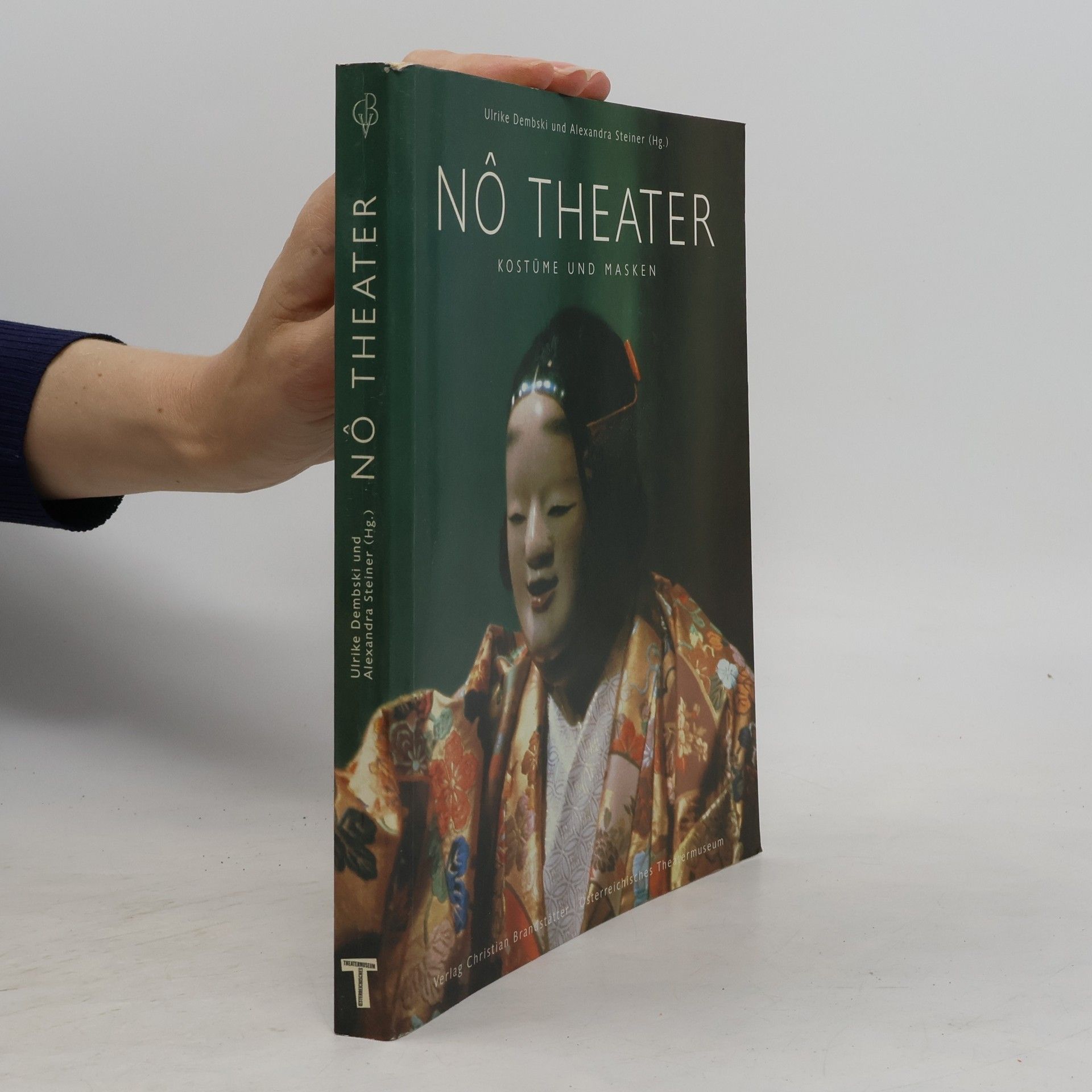 Nô Theater
