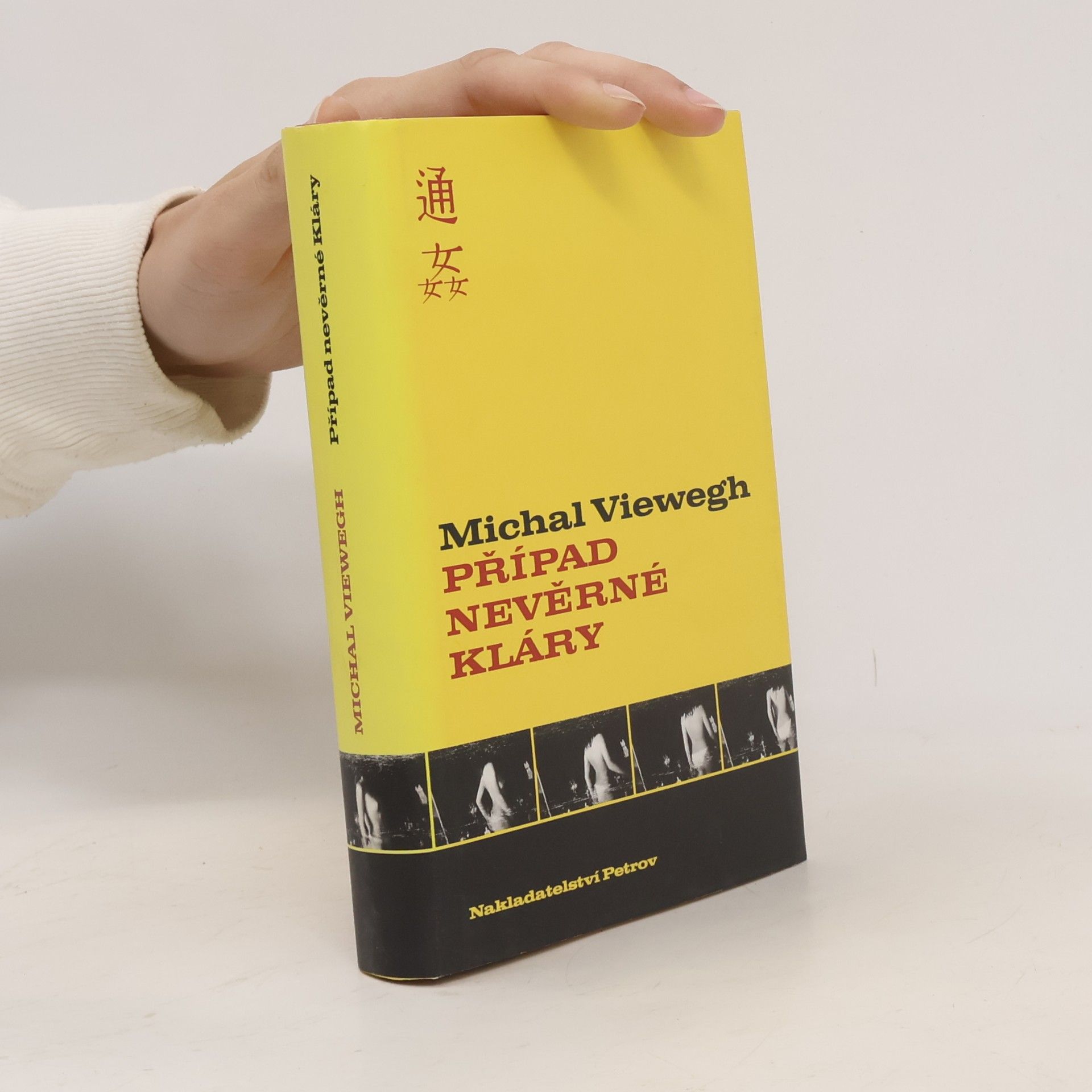 Michal Viewegh Případ nevěrné Kláry