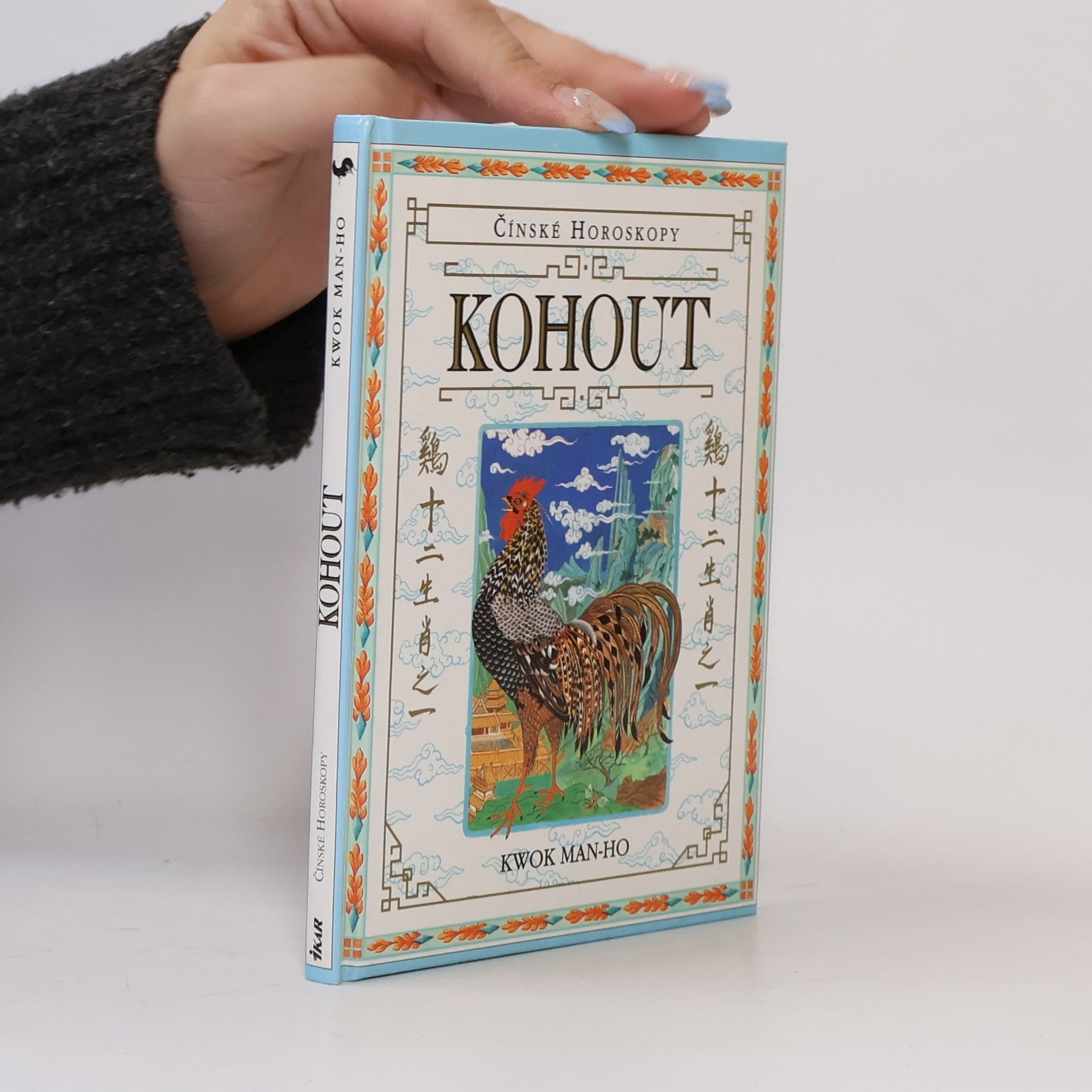 Kohout