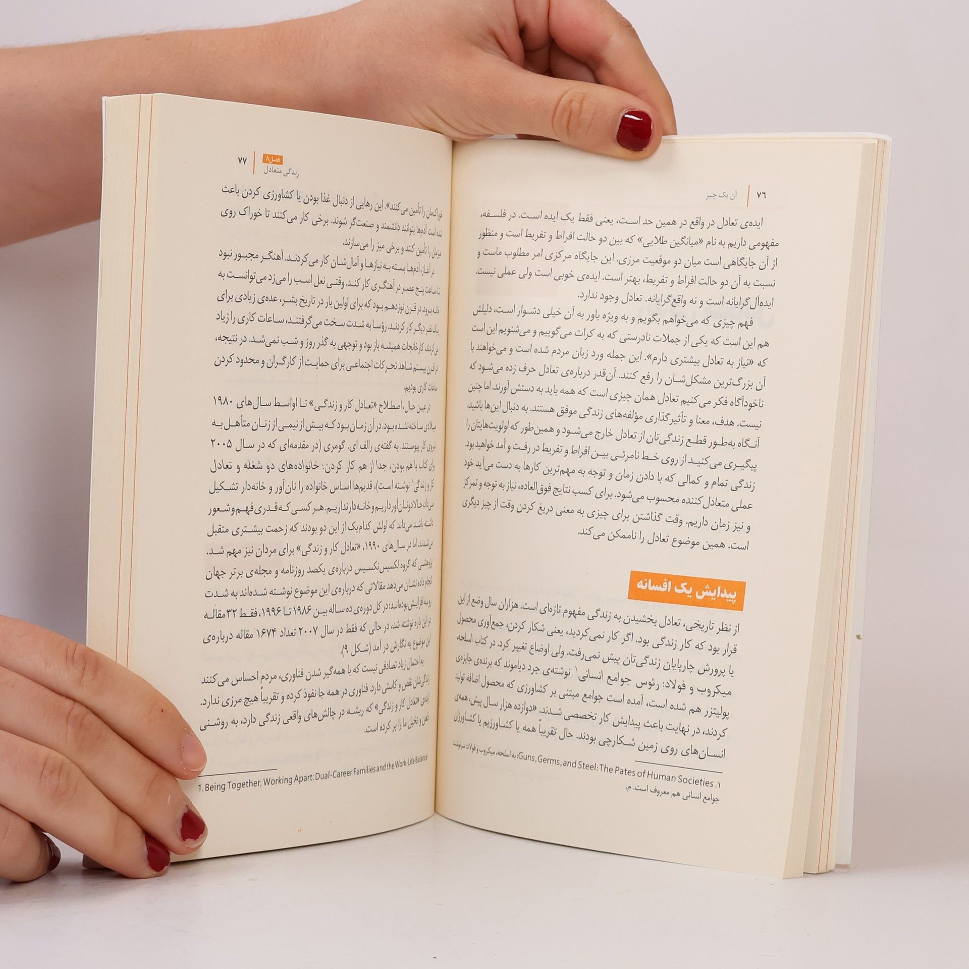 گری کلر آن یک چیز
