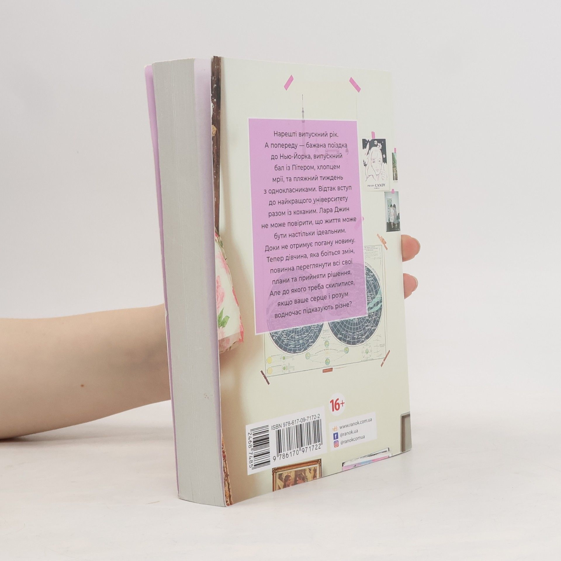 Jenny Han O chłopcach. Zawsze i na zawsze w.ukraińska