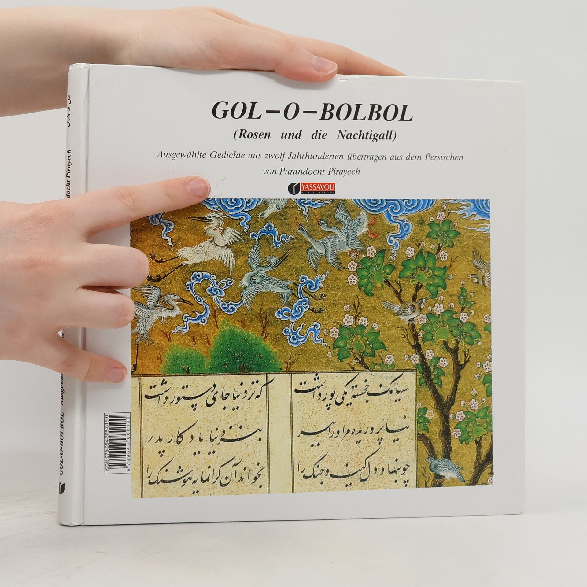 Purandocht Pirayech Gol-o-bolbol