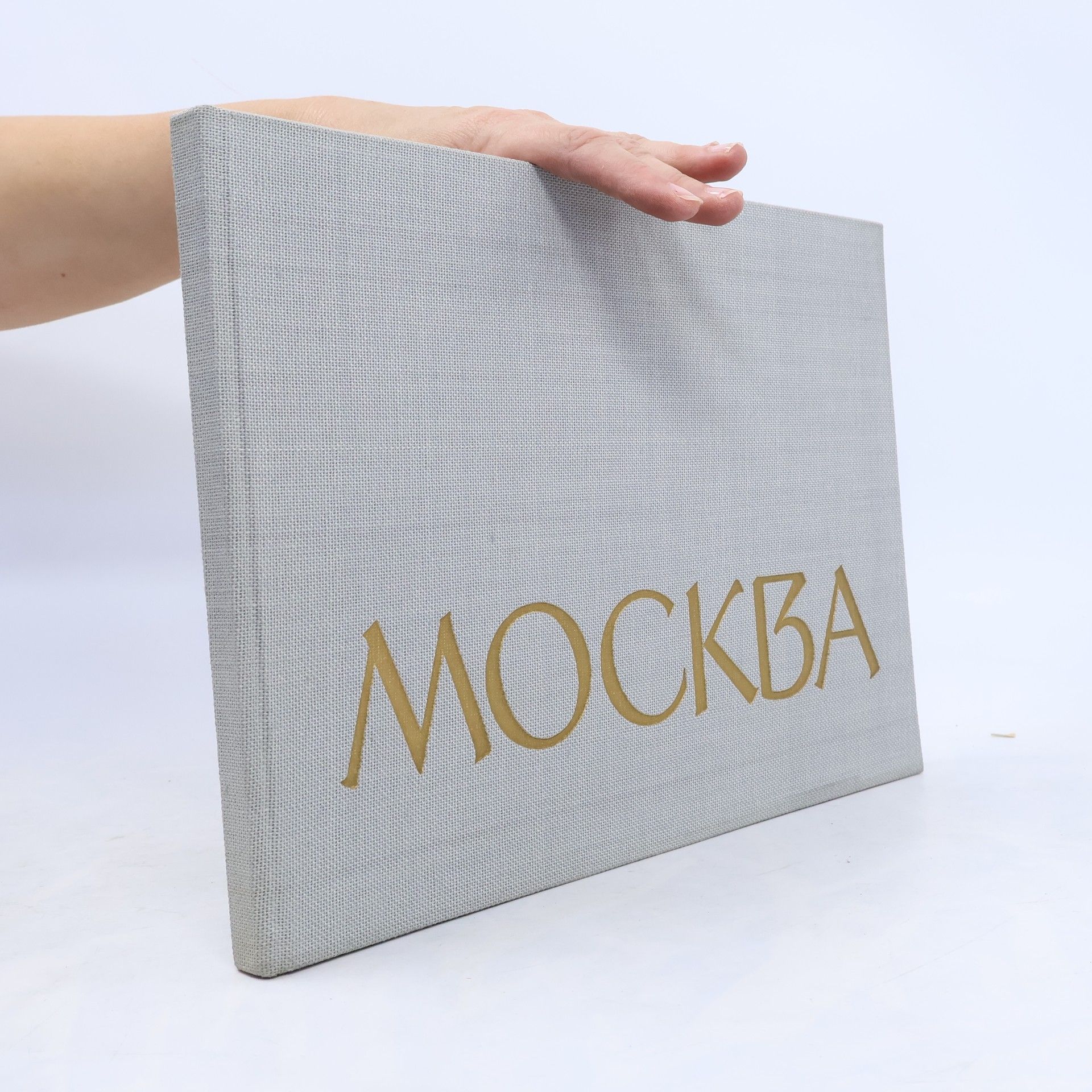 Auteurscollectief Москва: фотоальбом