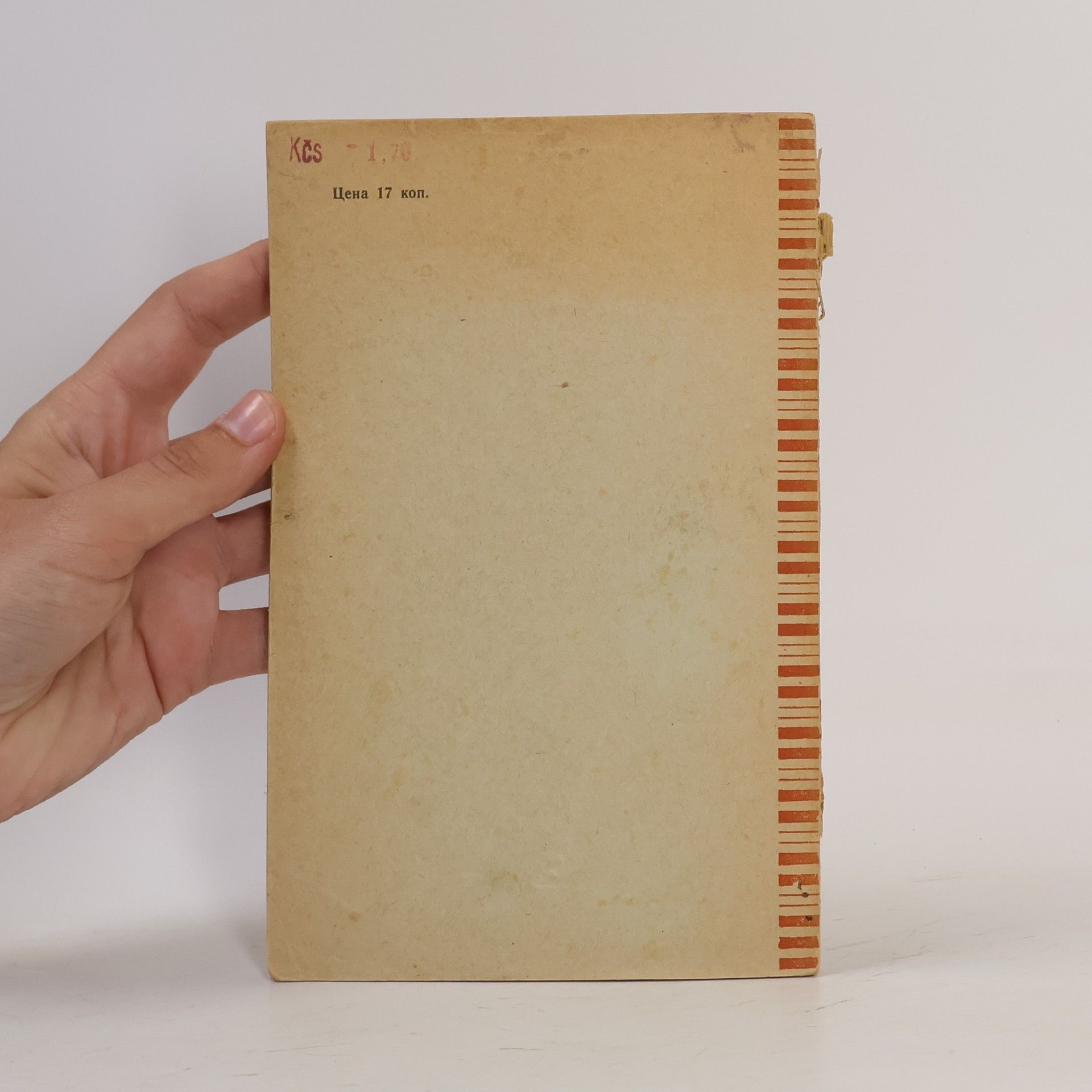 Collectif d'auteurs Livre de lecture pour la Dixième