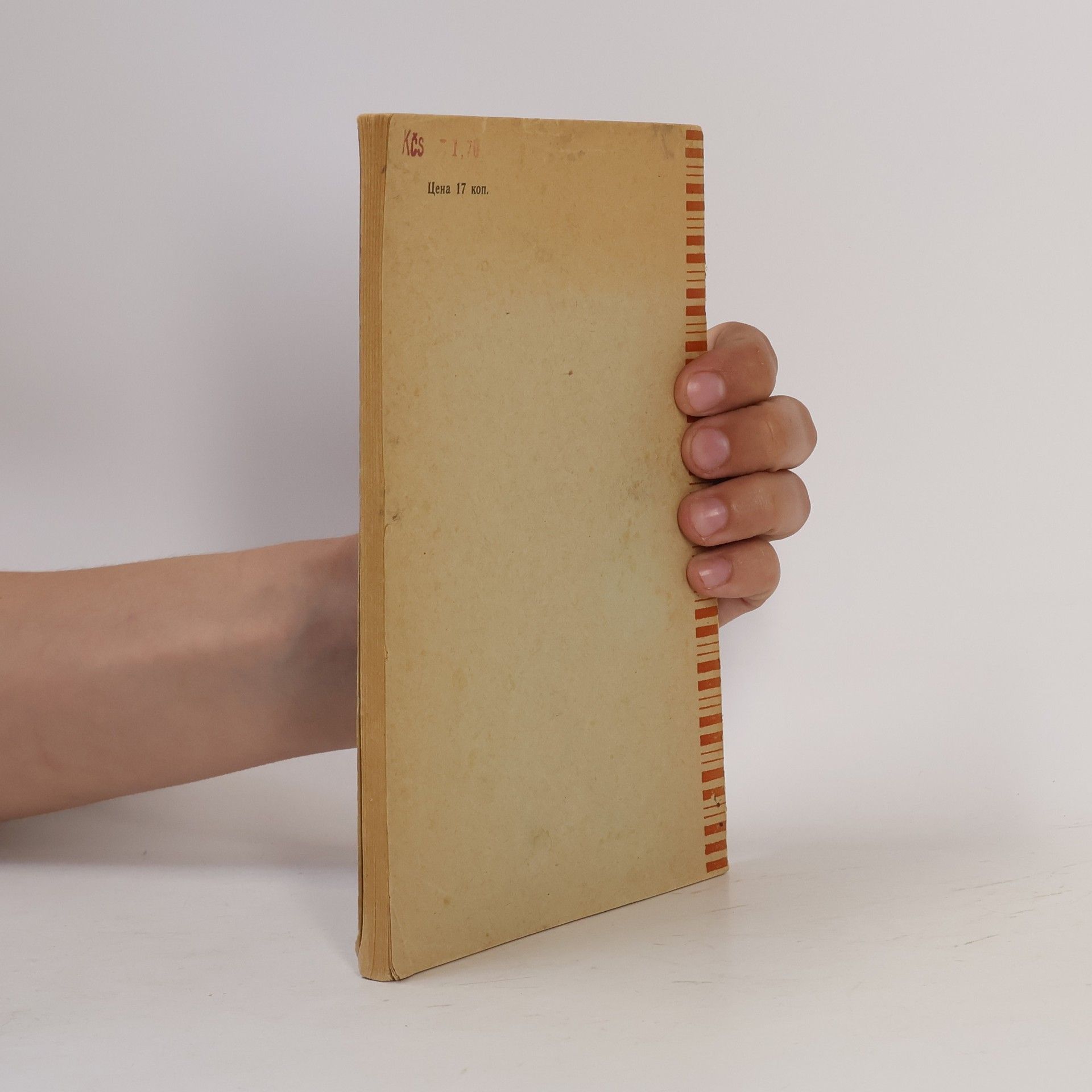 Collectif d'auteurs Livre de lecture pour la Dixième