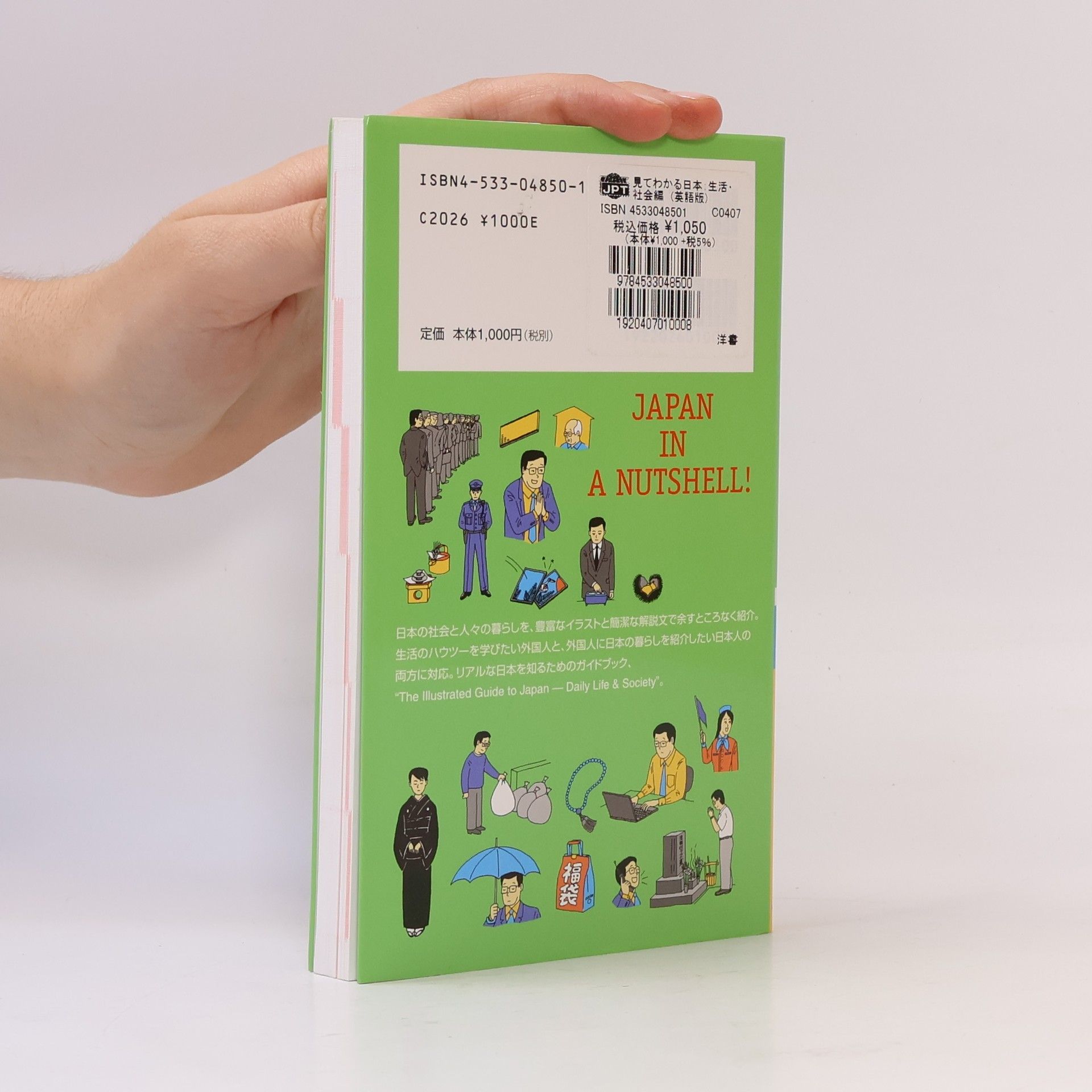 Japan Travel Bureau The Illustrated Guide to Japan