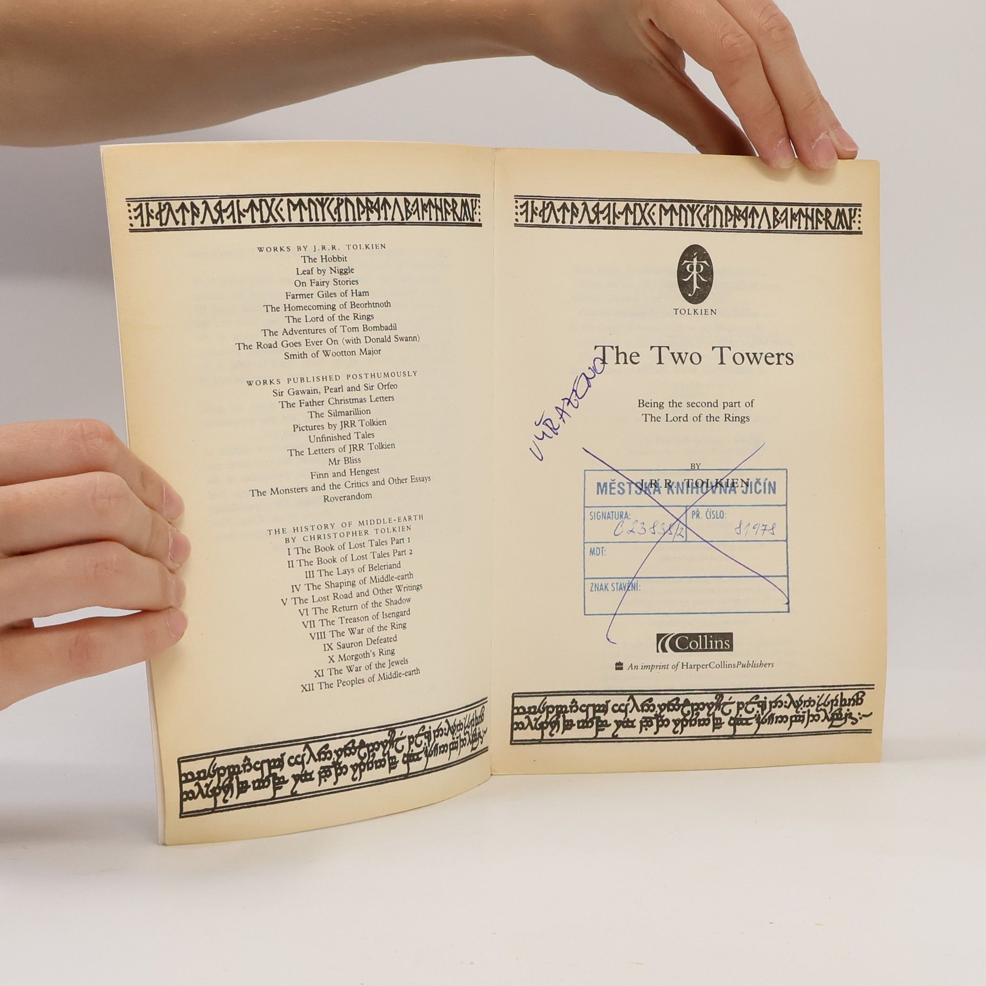 J. R. R. Tolkien The Lord of the Rings. The Two Towers