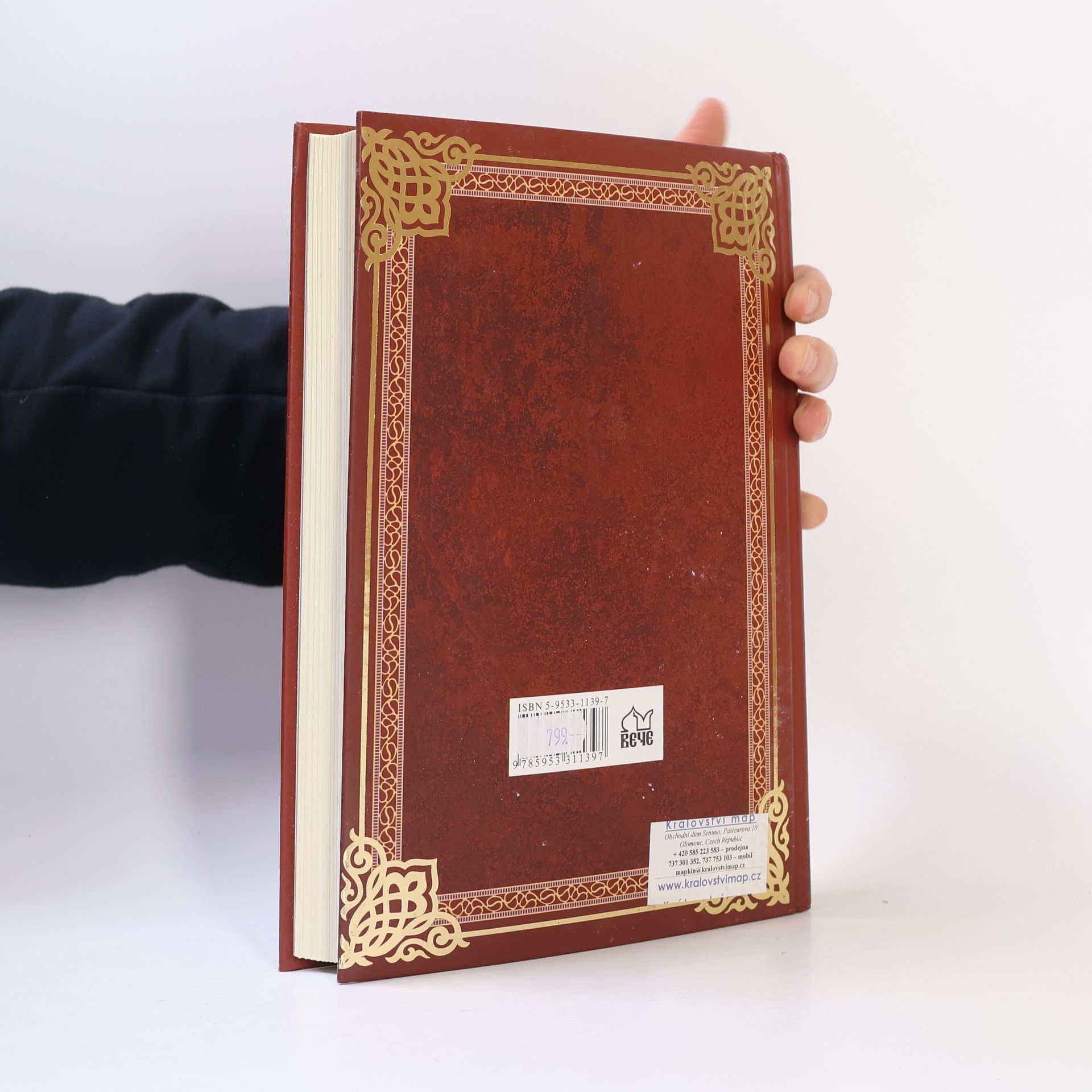 Autores varios История Сибири