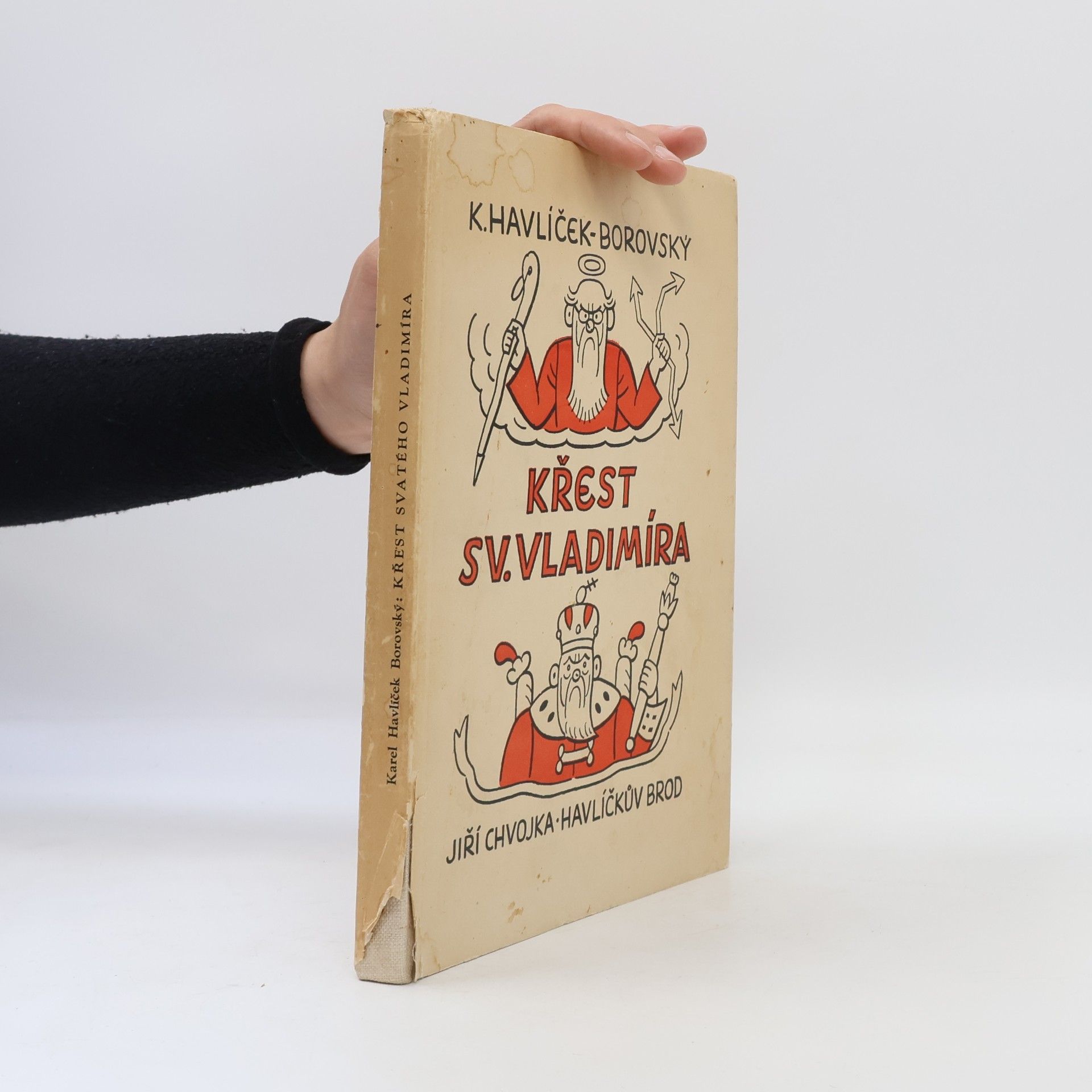 Karel Havlíček Borovský Křest svatého Vladimíra. Legenda z ruské historie