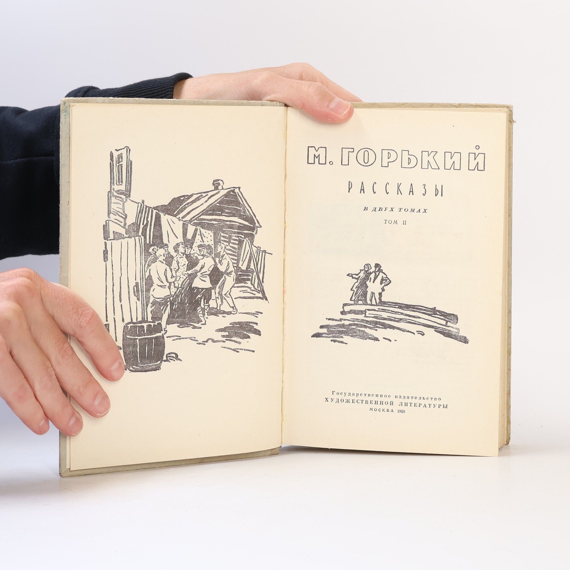 Maxim Gorky Рассказы II