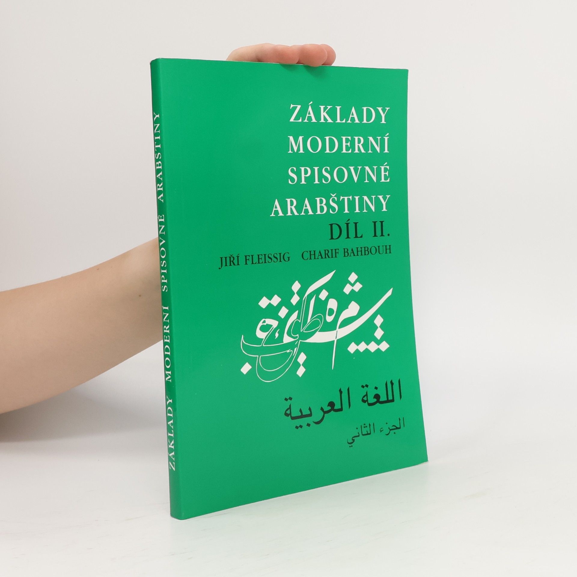 Jiří Fleissig Základy moderní spisovné arabštiny. Díl II.