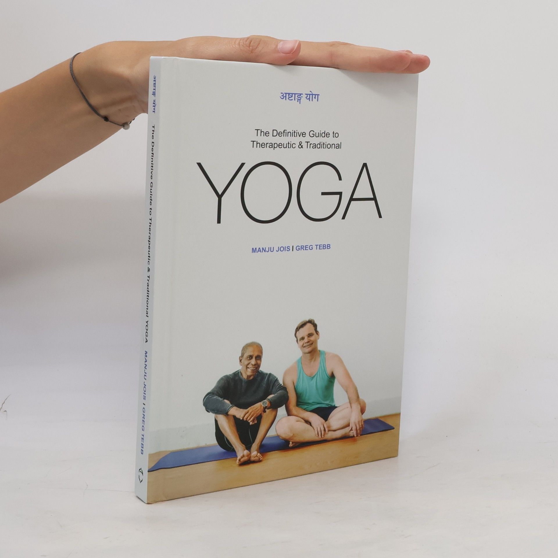 Greg Tebb The Definitive Guide to Therapeutic & Traditional Yoga YOGA