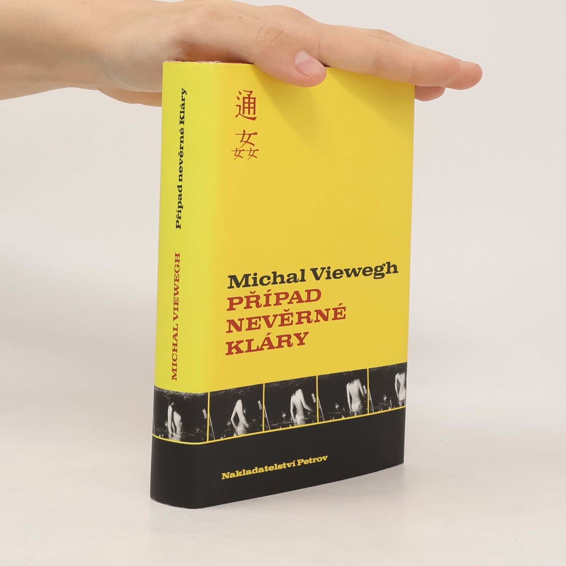 Michal Viewegh Případ nevěrné Kláry