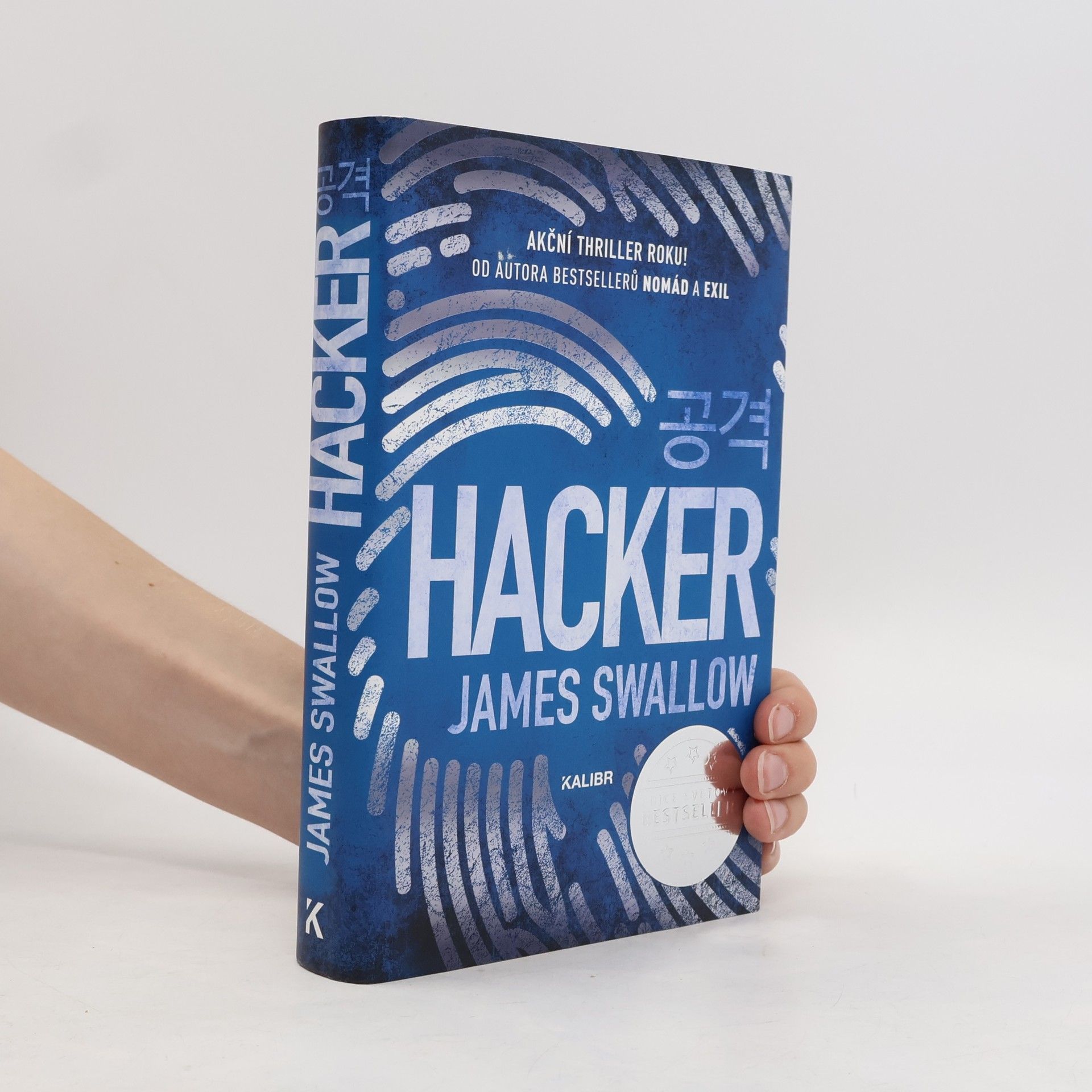James Swallow Hacker