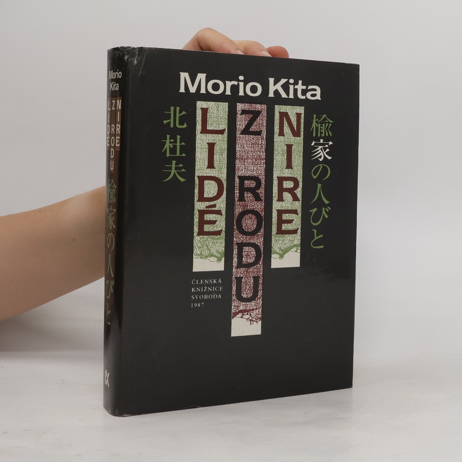 Morio Kita Lidé z rodu Nire