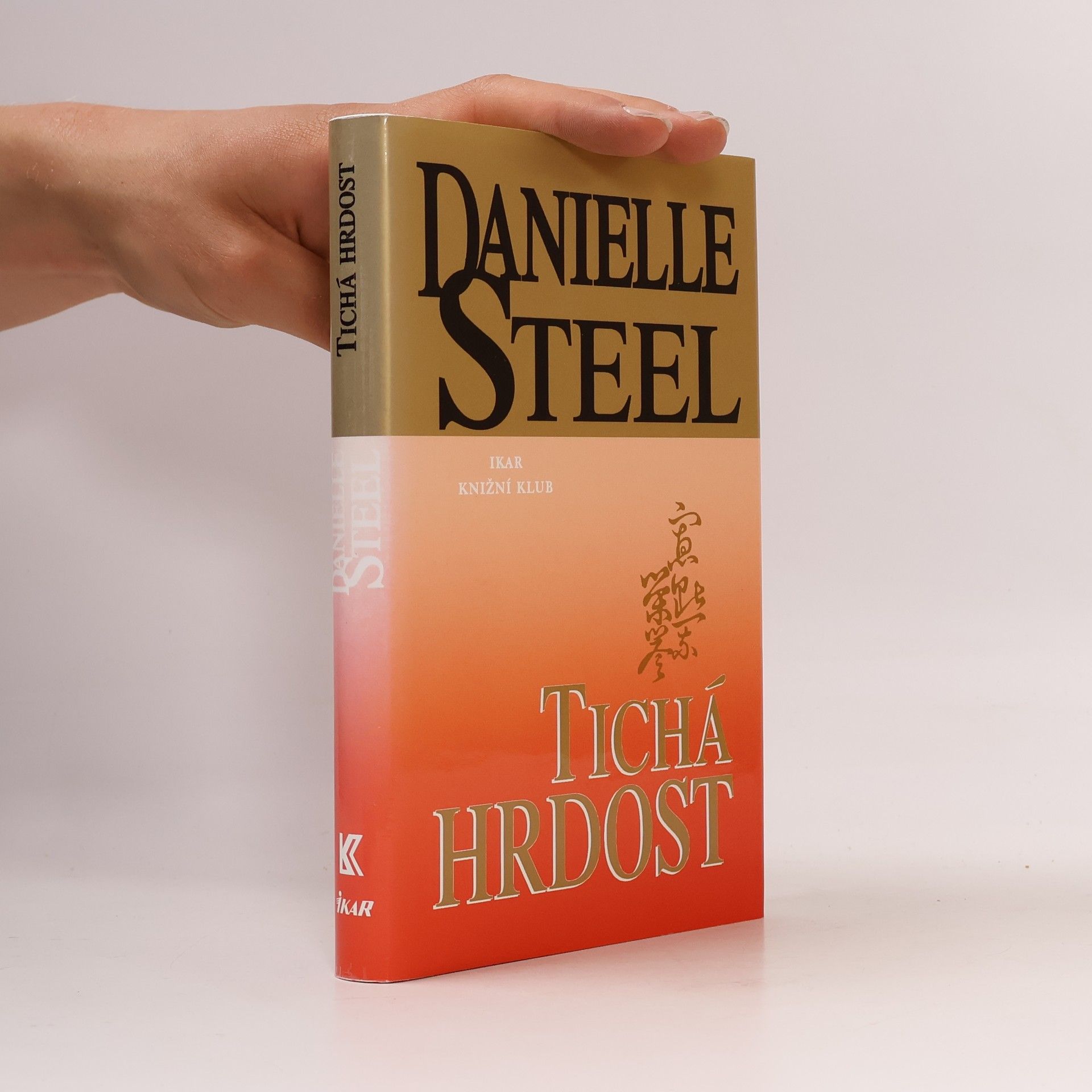 Danielle Steel Tichá hrdost