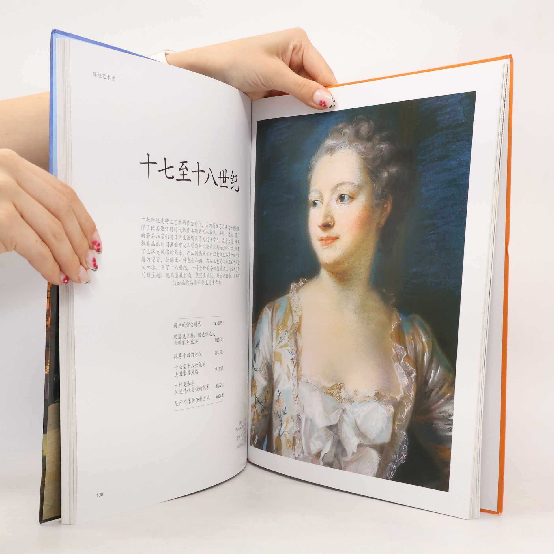 Autorenkollektiv 卢浮宫纵览