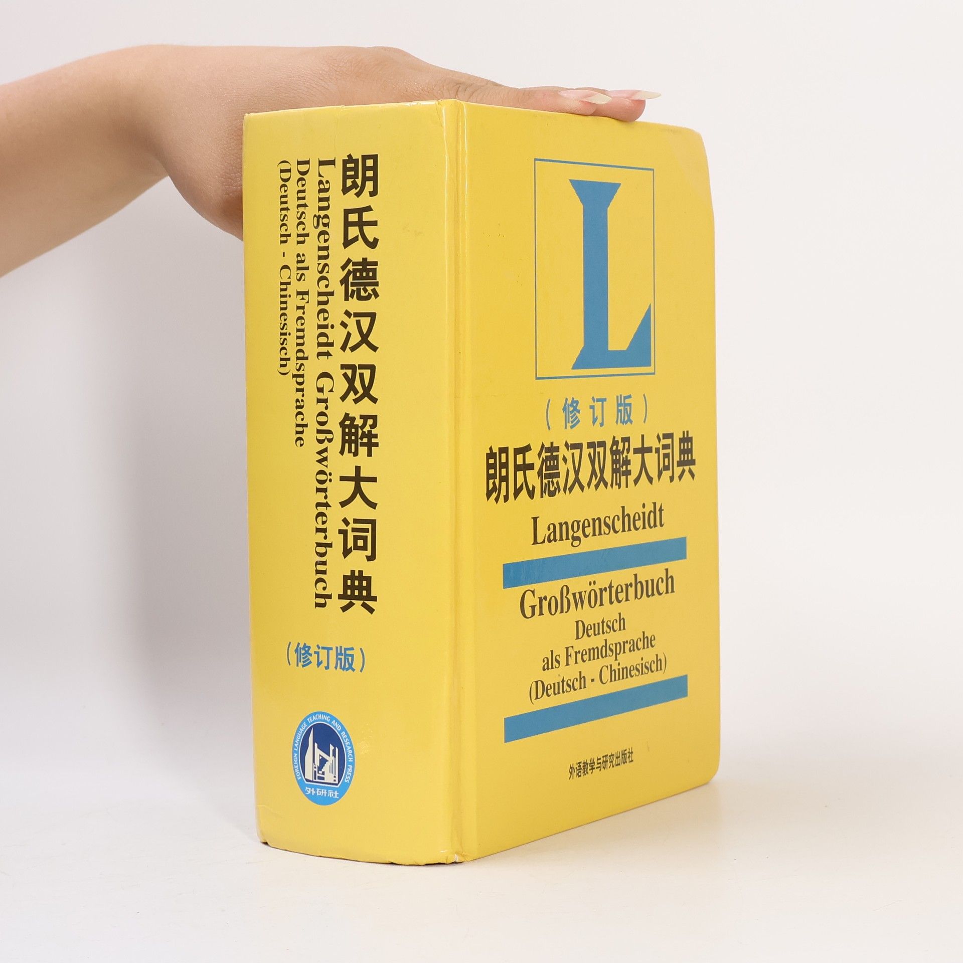 AA.VV. Langenscheidt Großwörterbuch. Deutsch als Fremdsprache. Deutsch - Chinesisch