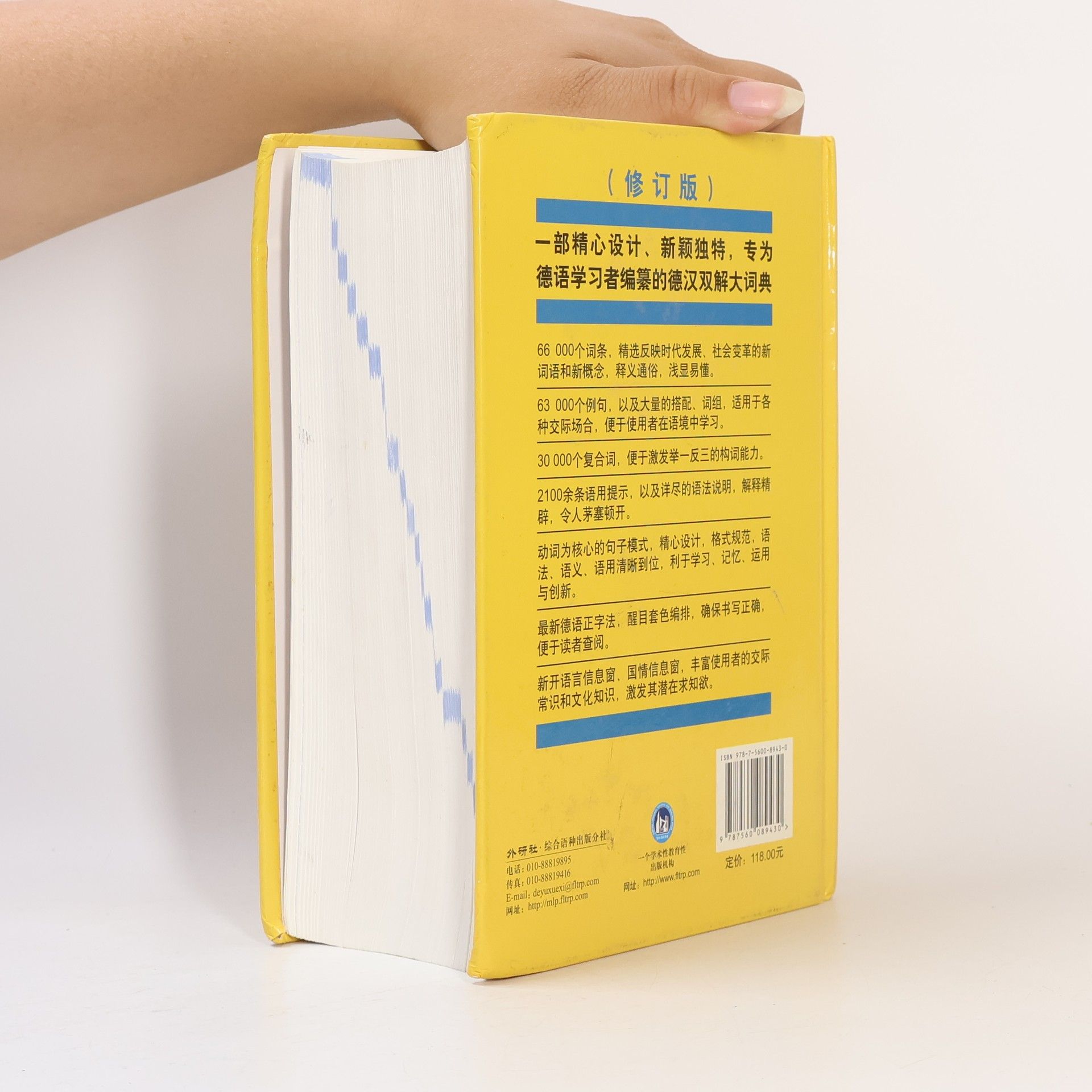 AA.VV. Langenscheidt Großwörterbuch. Deutsch als Fremdsprache. Deutsch - Chinesisch