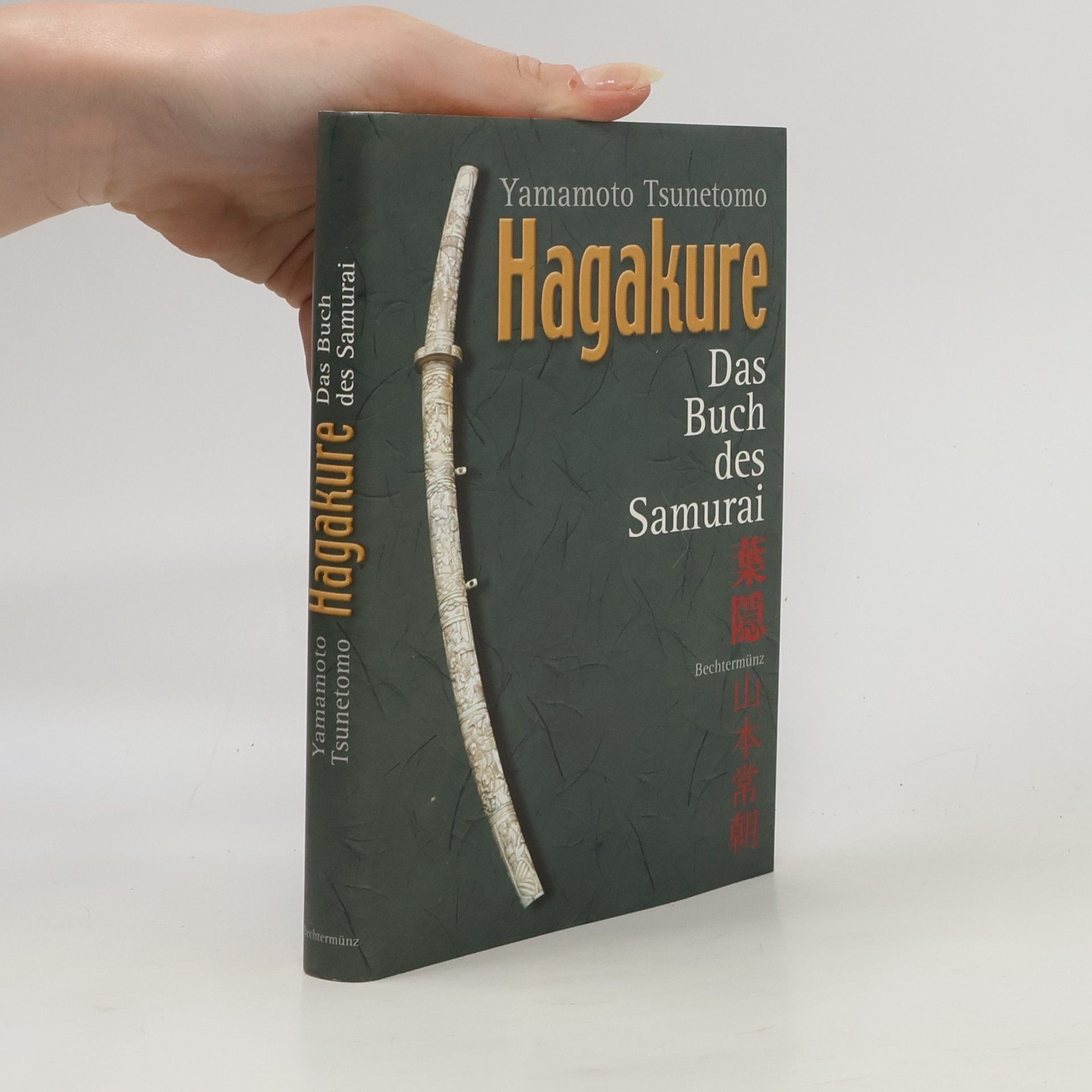 Yamamoto Tsunetomo Hagakure