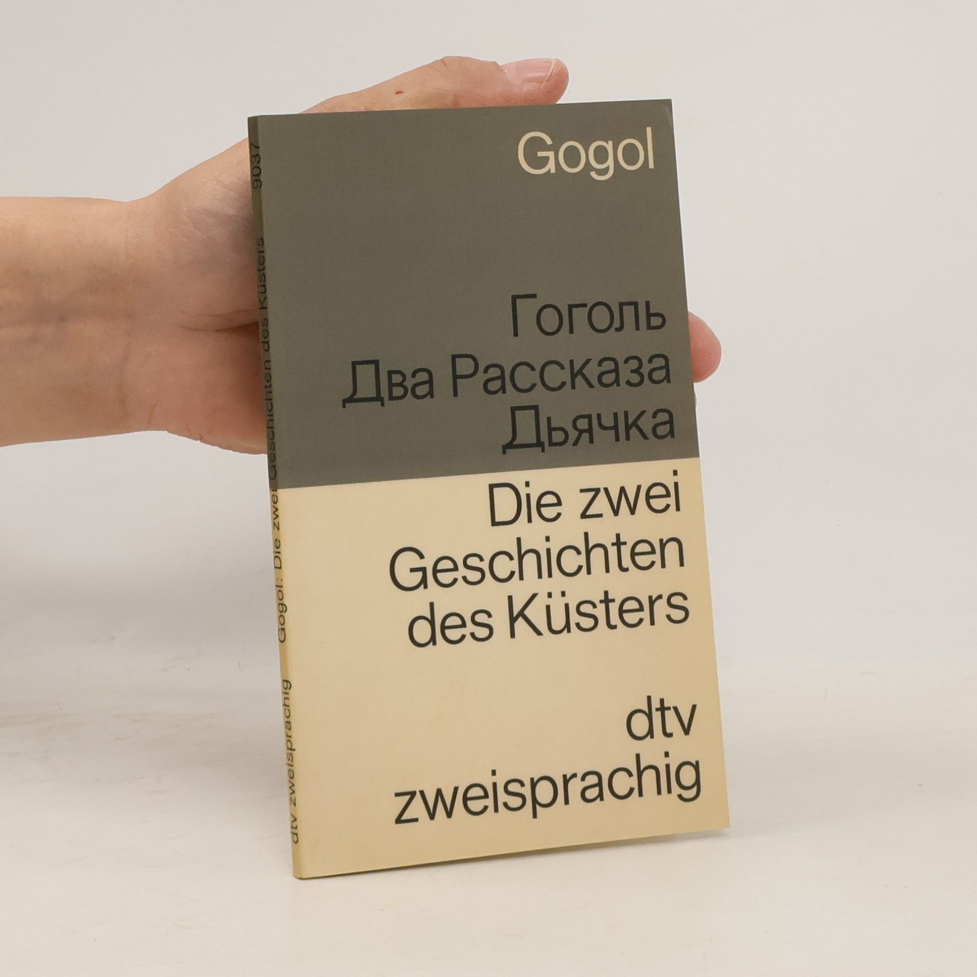 Nikolaj Vasilevič Gogol Dva rasskaza d'jačka