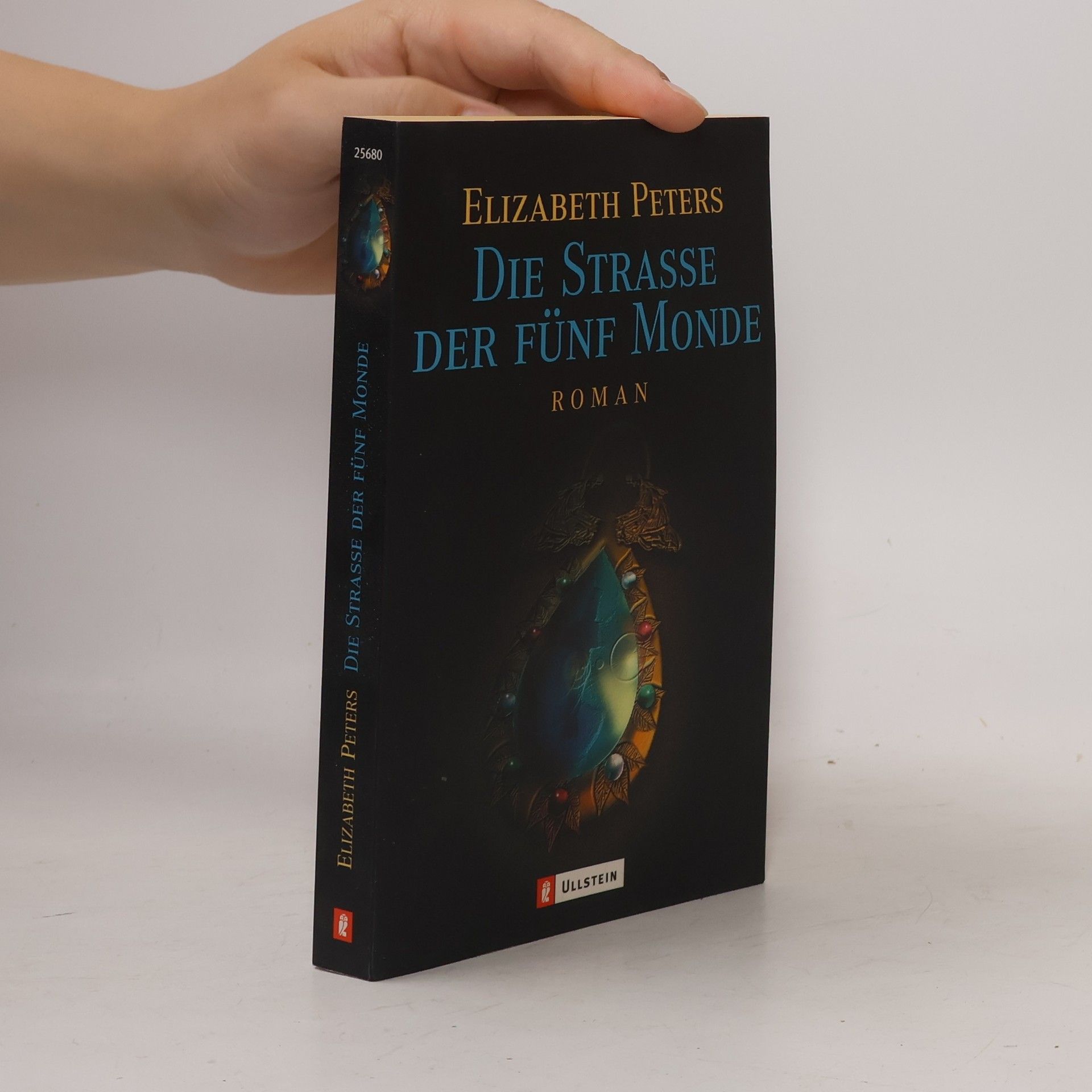 Elizabeth Peters Die Straße der fünf Monde. Roman