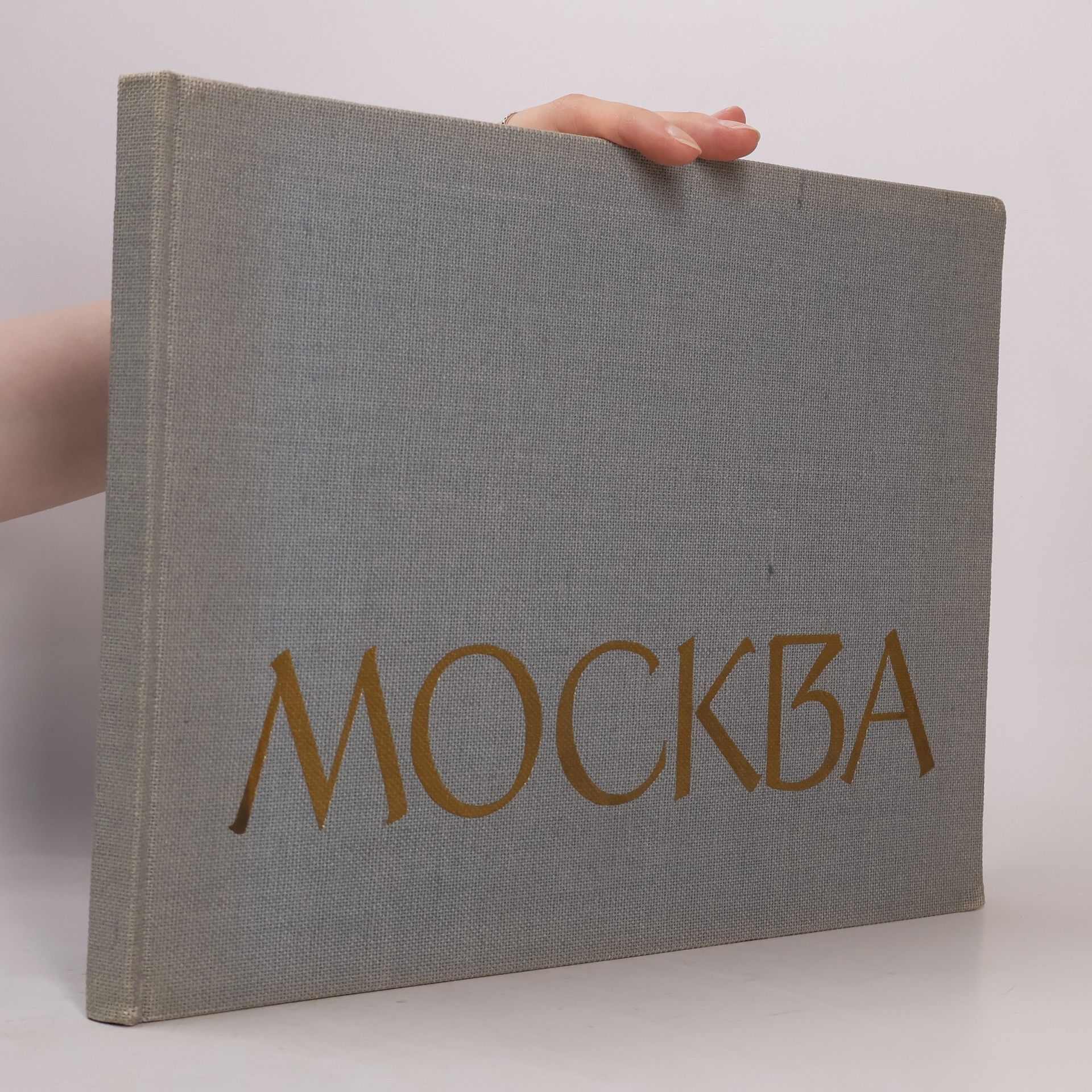 Auteurscollectief Москвa. Фотоальбом 1963