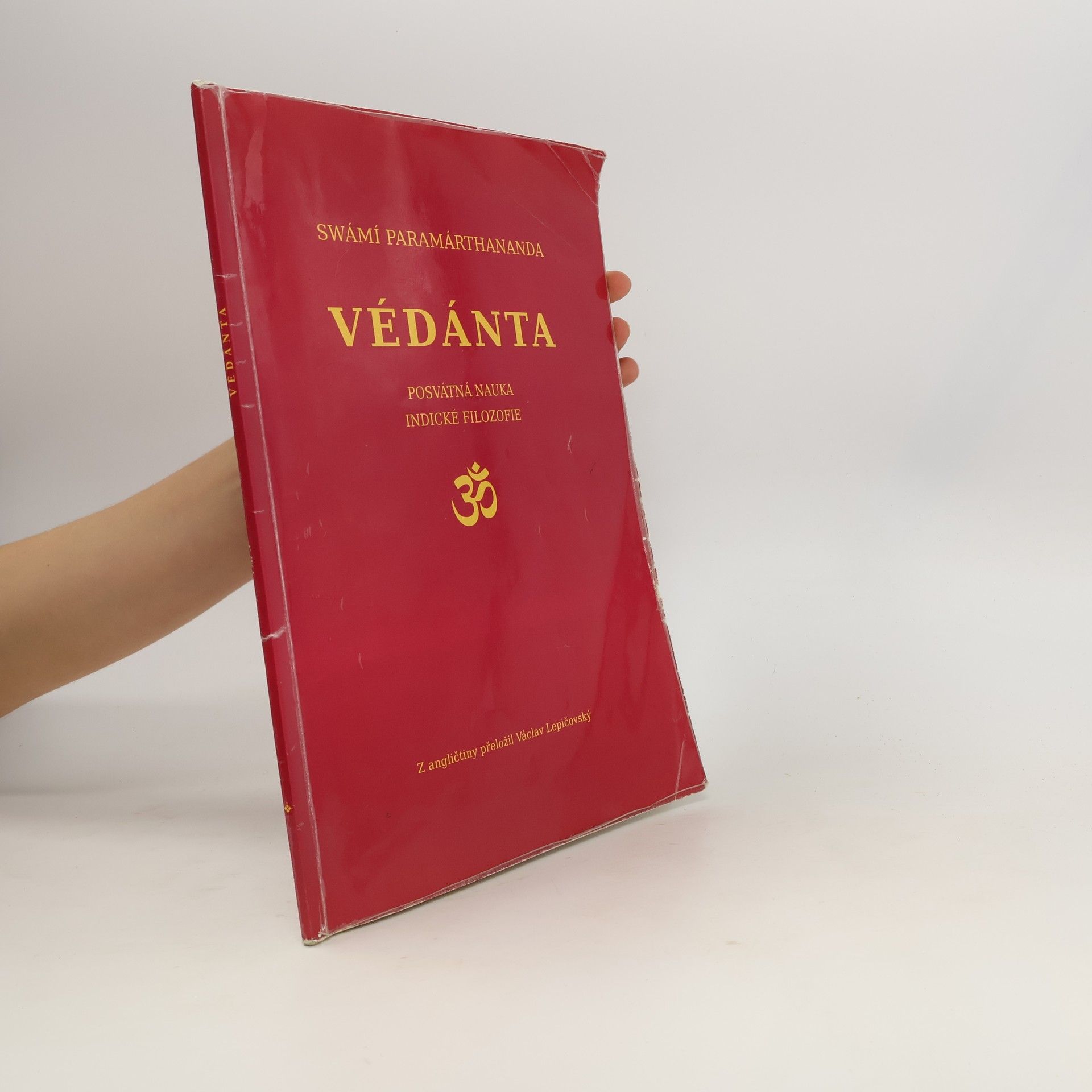 Svámí Paramárthananda Védánta