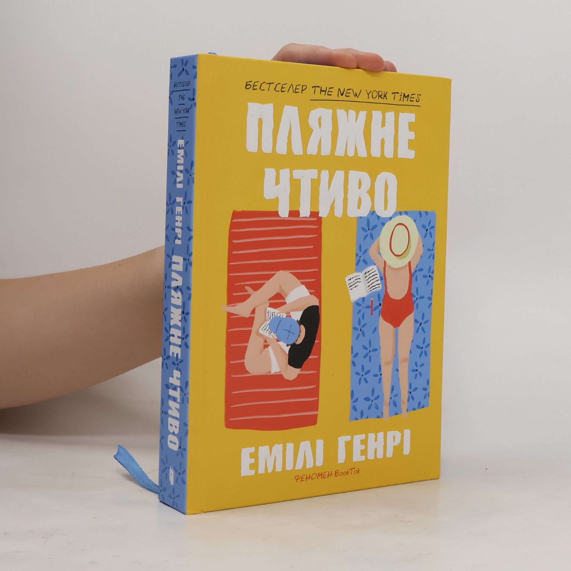 Emilia Henryk Pliazhne chtyvo w.ukraińska