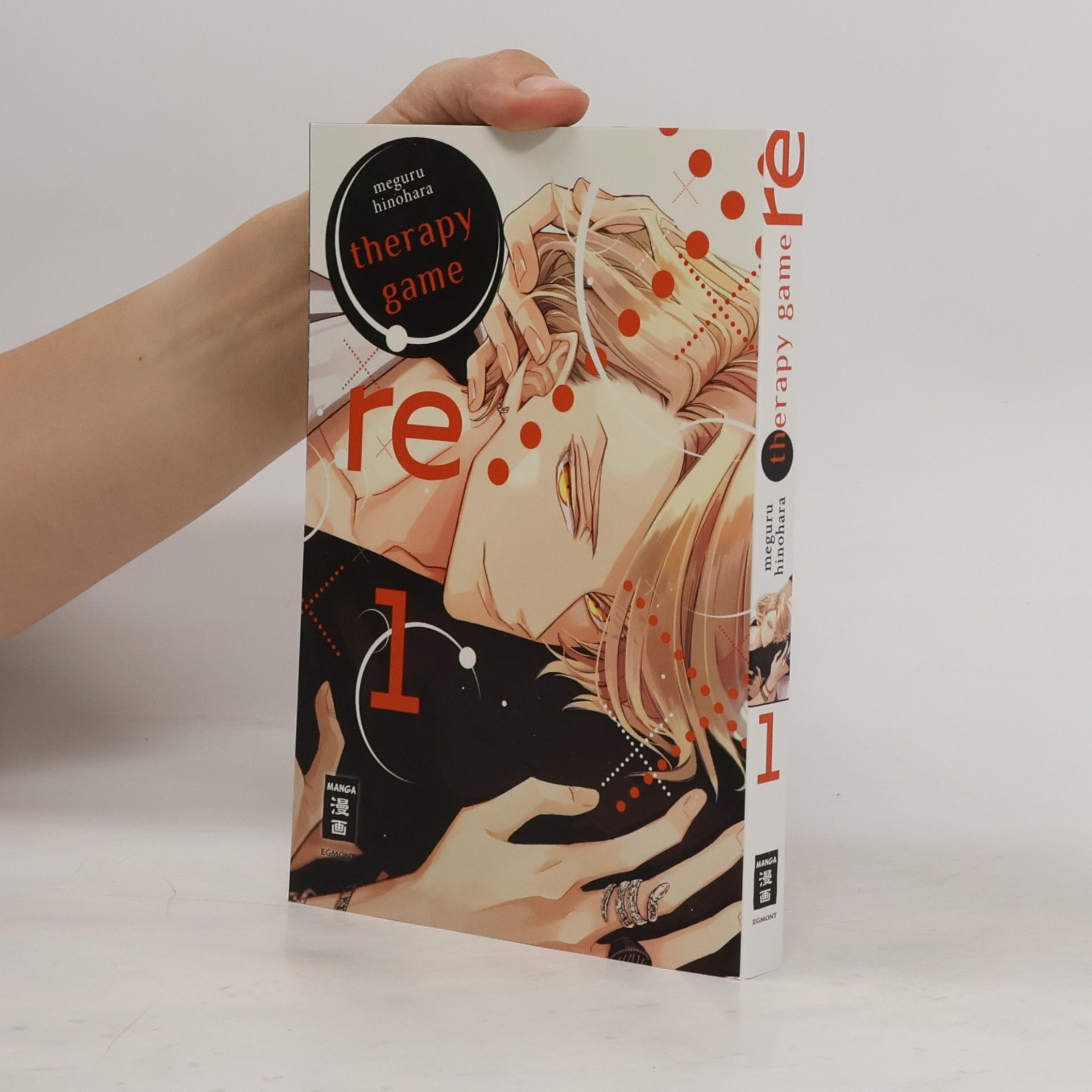 Meguru Hinohara Therapy Game: Re 01