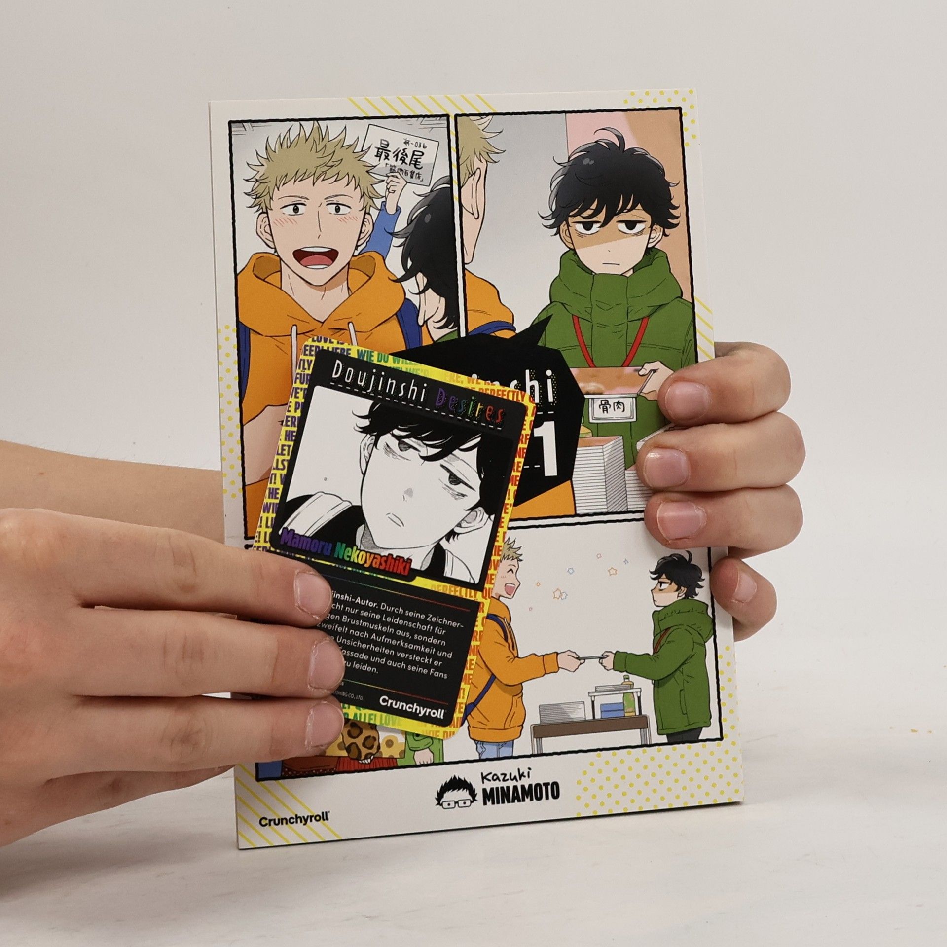 Kazuki Minamoto Doujinshi Desires 1