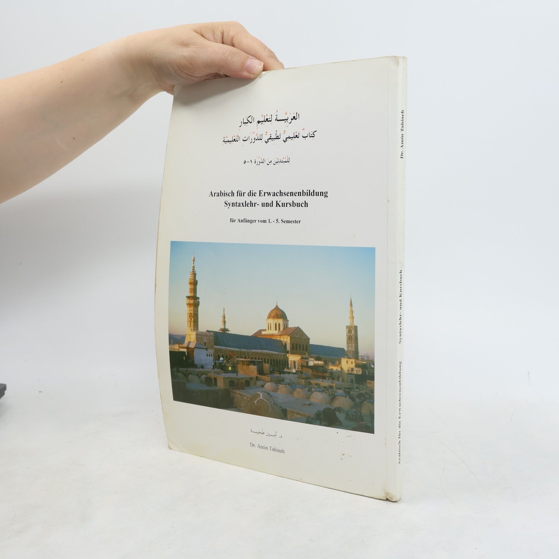 Dr. Amin Tahineh Arabisch für die Erwachsenenbildung Syntaxlehr- und Kursbuch