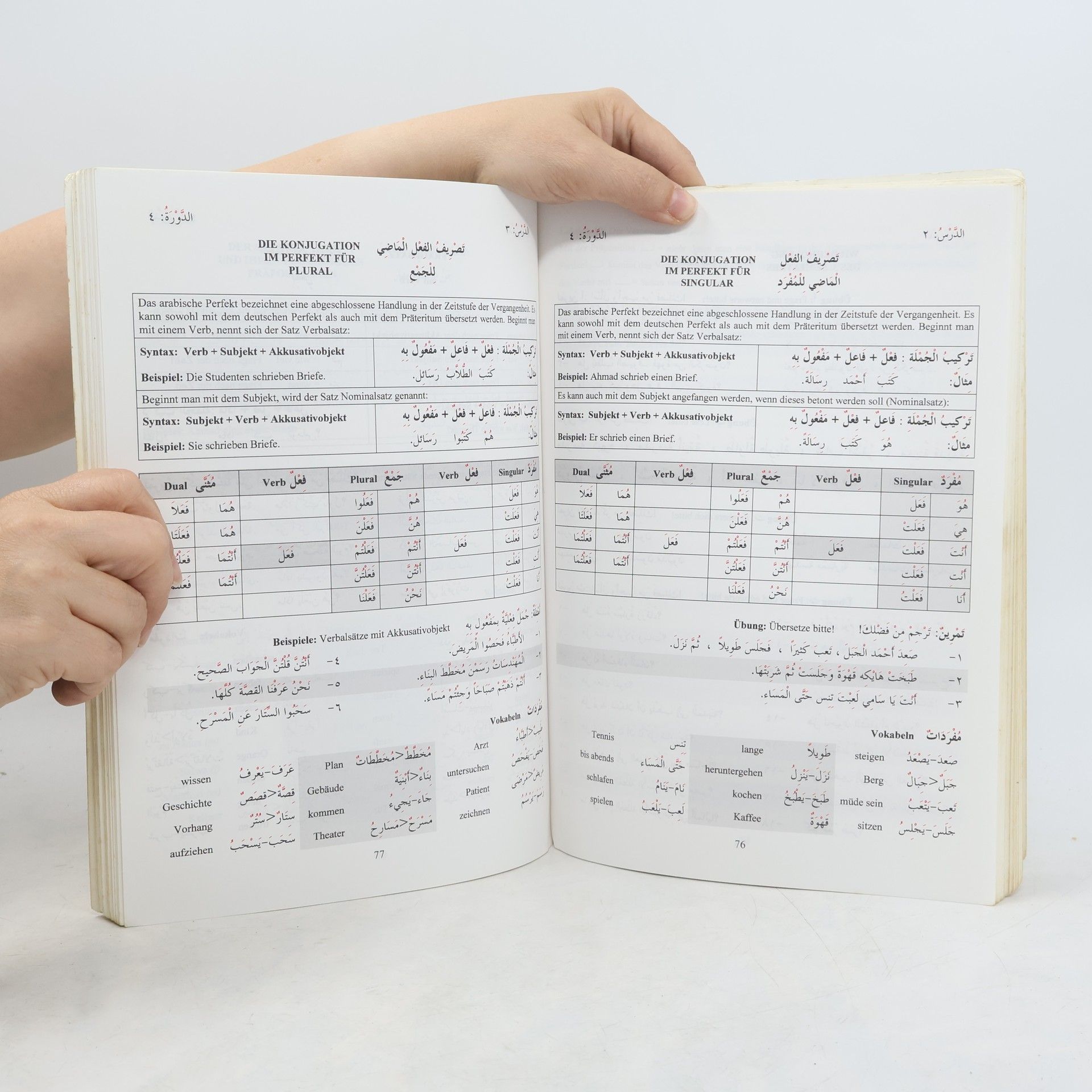 Dr. Amin Tahineh Arabisch für die Erwachsenenbildung Syntaxlehr- und Kursbuch