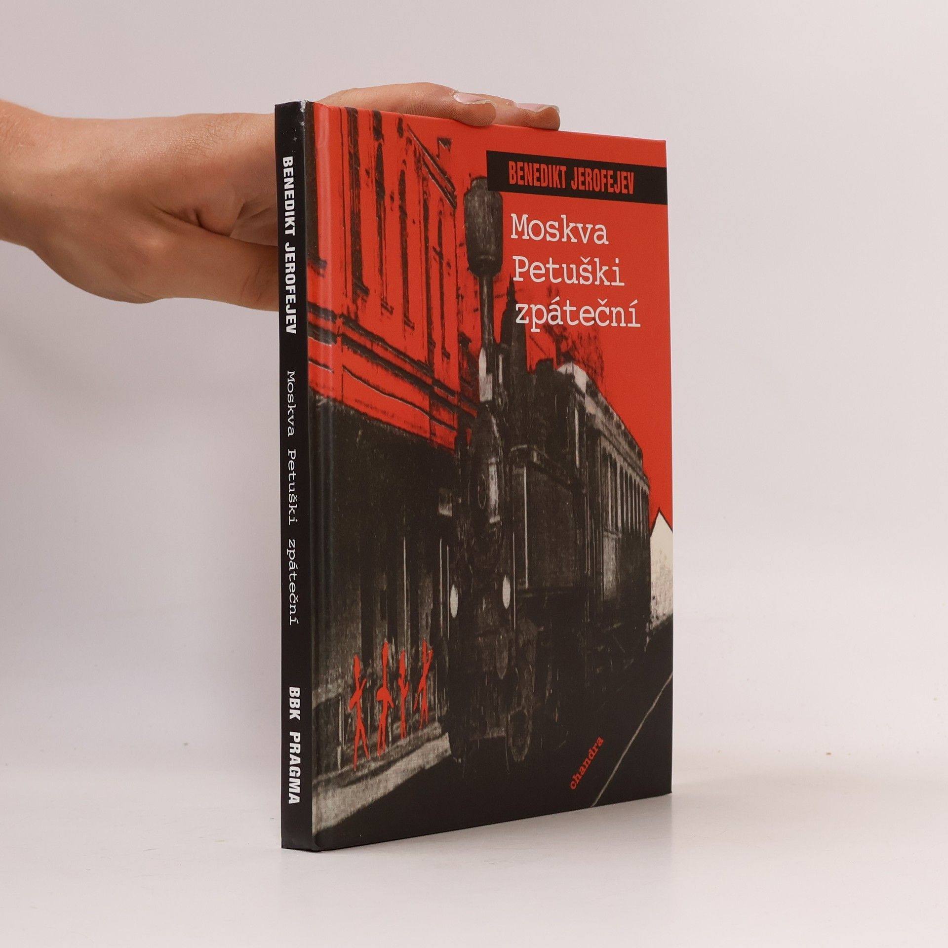 Venedikt Vasil jevič Jerofejev Moskva - Petuški zpáteční