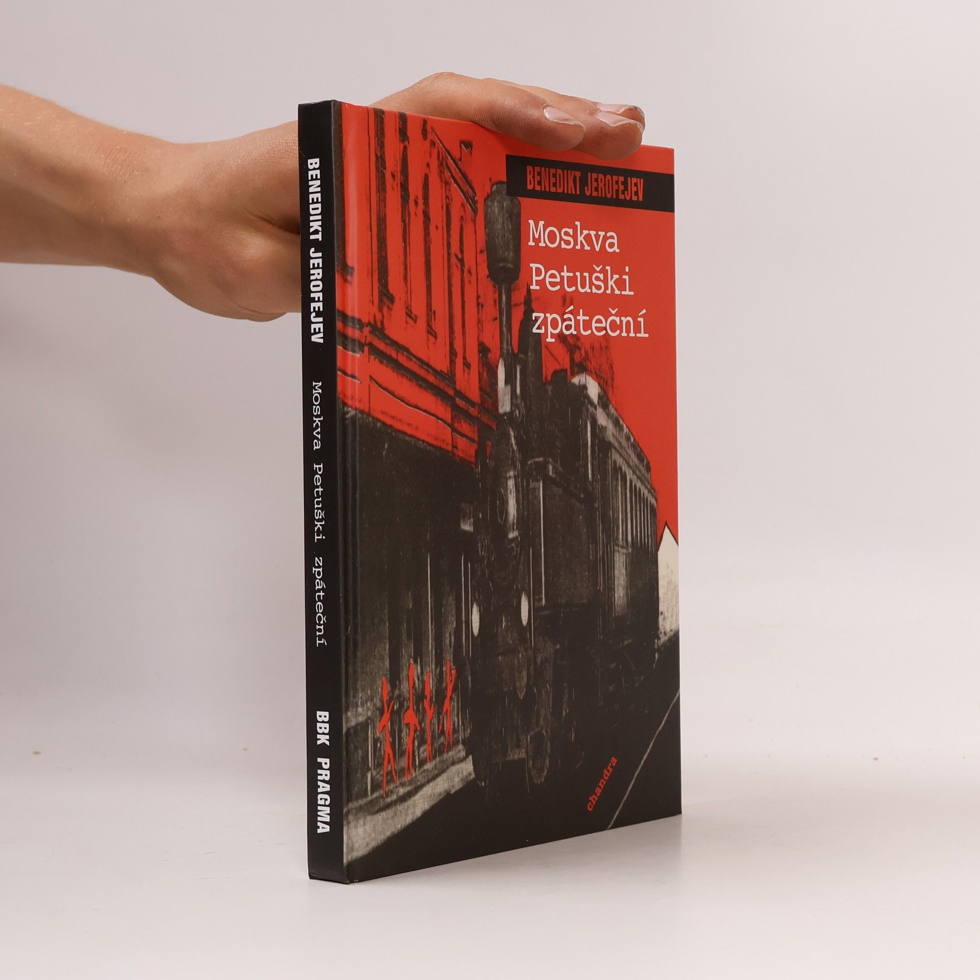 Venedikt Vasil jevič Jerofejev Moskva - Petuški zpáteční