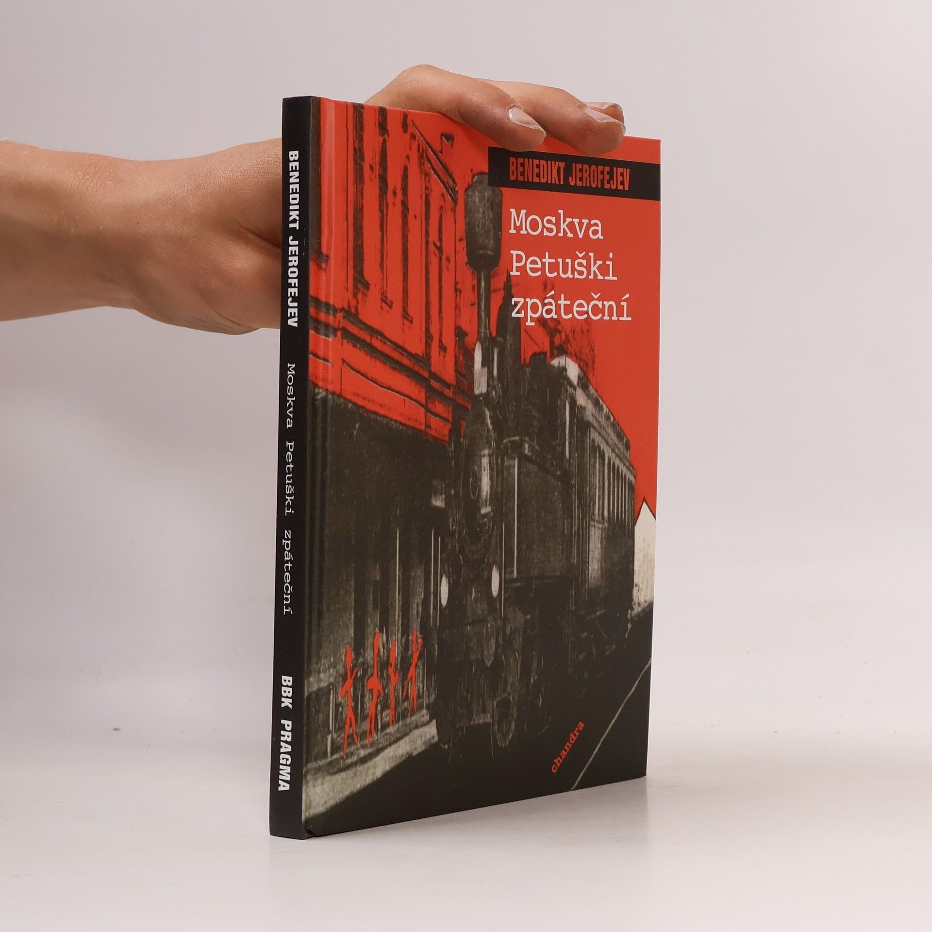 Venedikt Vasil jevič Jerofejev Moskva - Petuški zpáteční