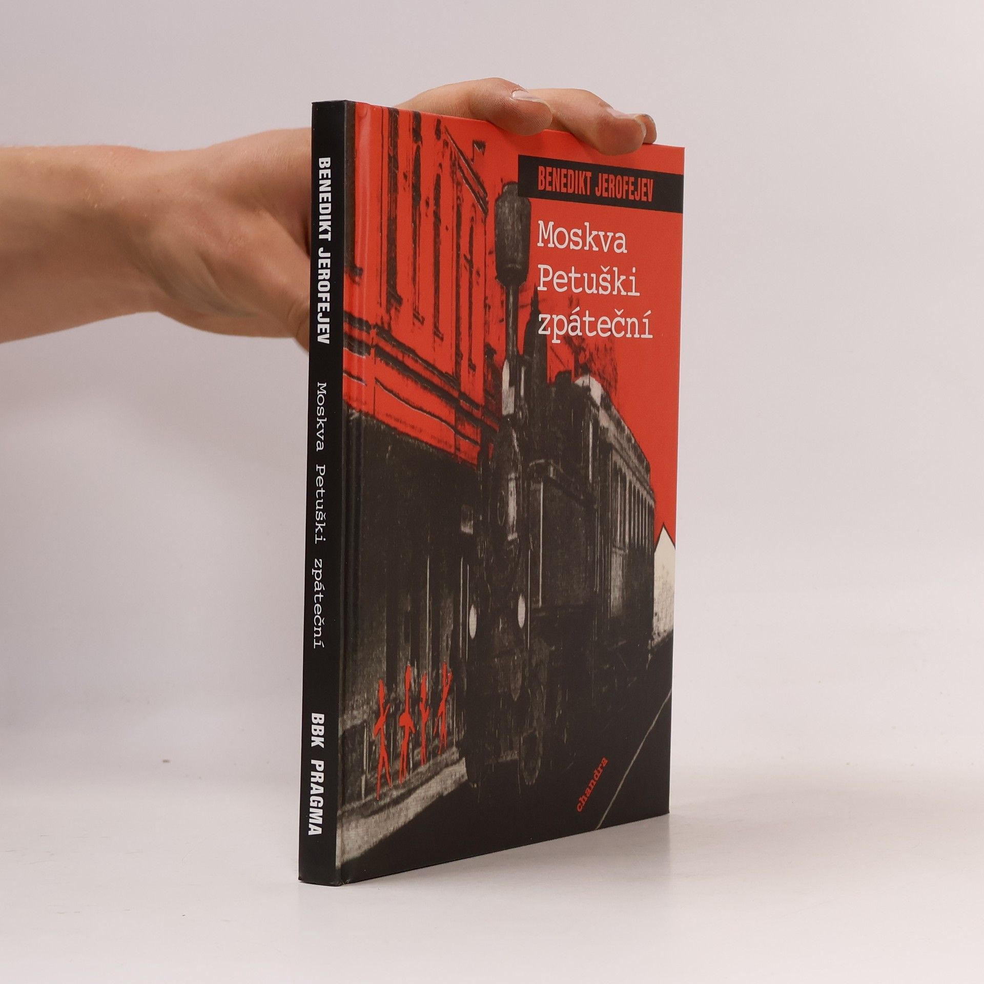 Venedikt Vasil jevič Jerofejev Moskva - Petuški zpáteční
