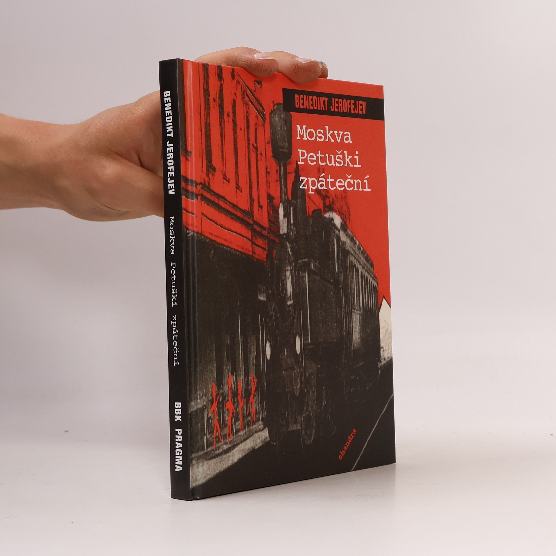 Venedikt Vasil jevič Jerofejev Moskva - Petuški zpáteční