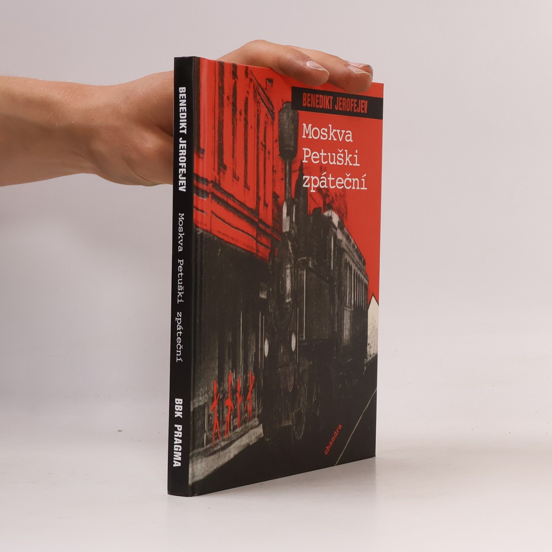 Venedikt Vasil jevič Jerofejev Moskva - Petuški zpáteční