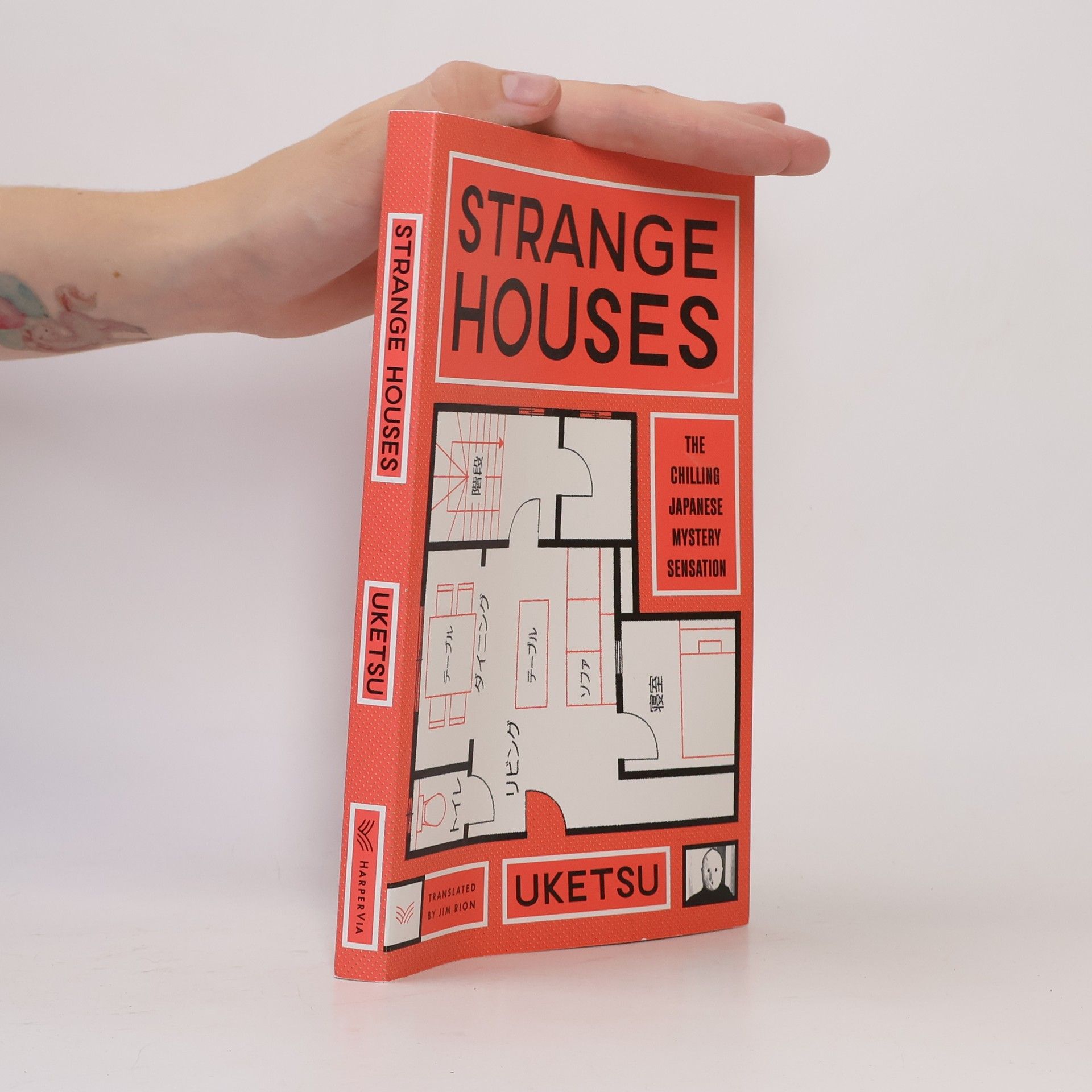 Uketsu Strange Houses