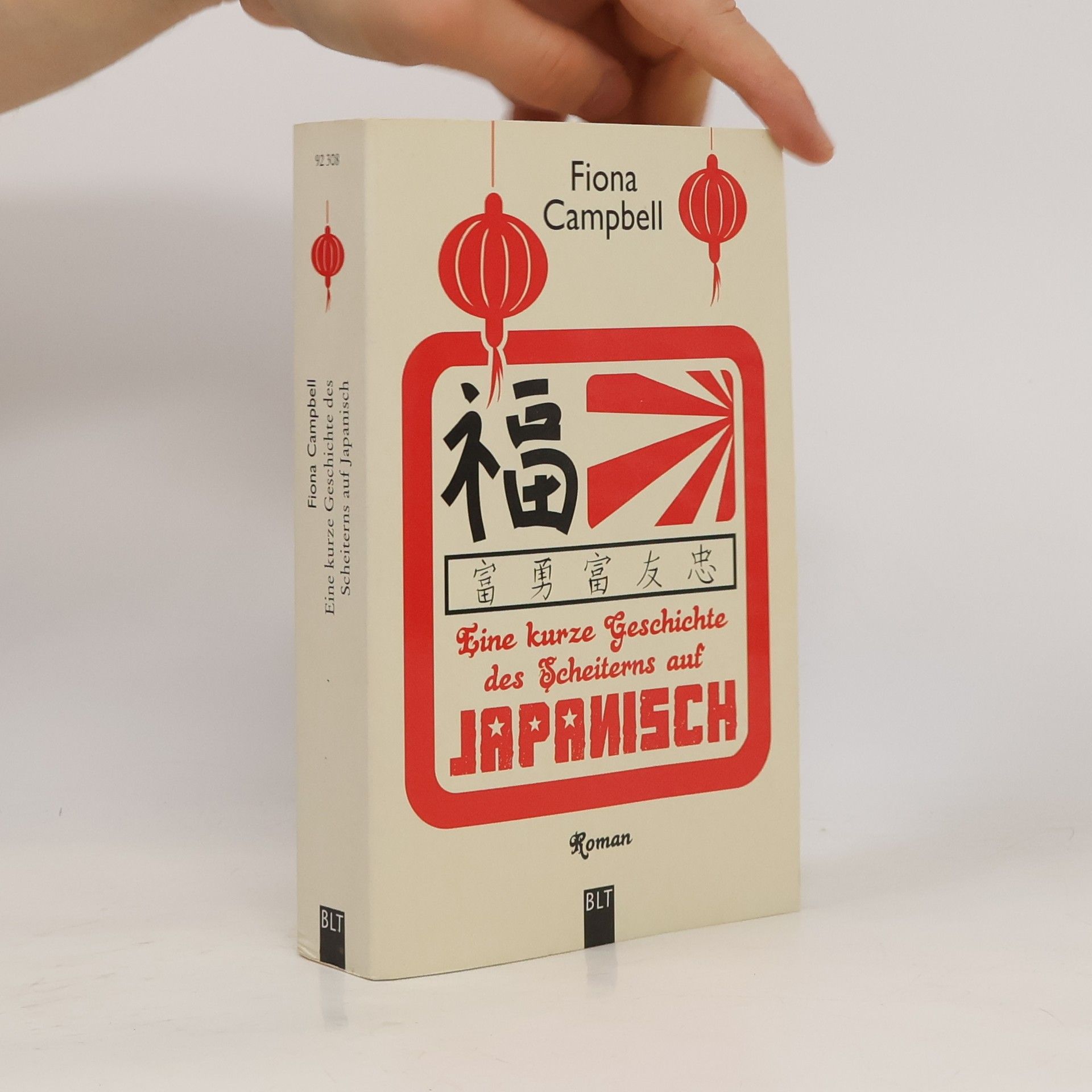 Fiona Campbell Eine kurze Geschichte des Scheiterns auf Japanisch
