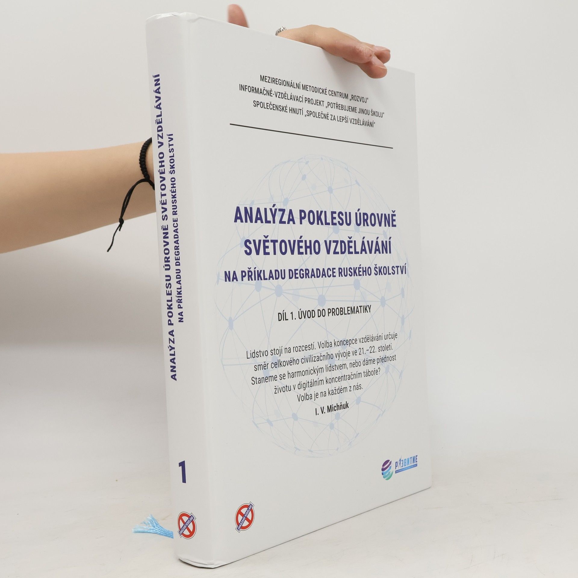 I. V. Michňuk Analýza poklesu úrovně světového vzdělávání na příkladu degradace ruského školství 1