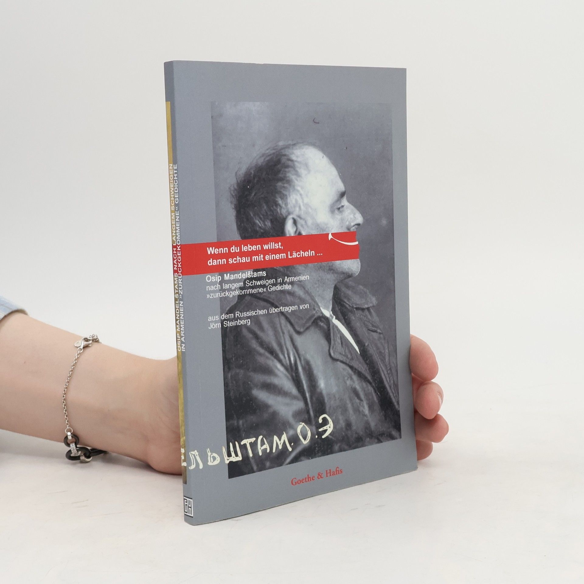 Osip Mandelstam Wenn du leben willst, dann schau mit einem Lächeln...